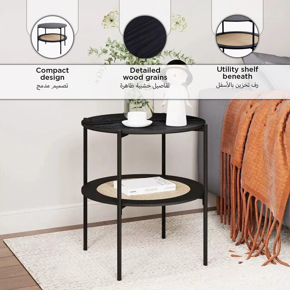 Monty Rattan End Table with Shelf-PROMO_HB_UAE_HBX10_280126-image-10