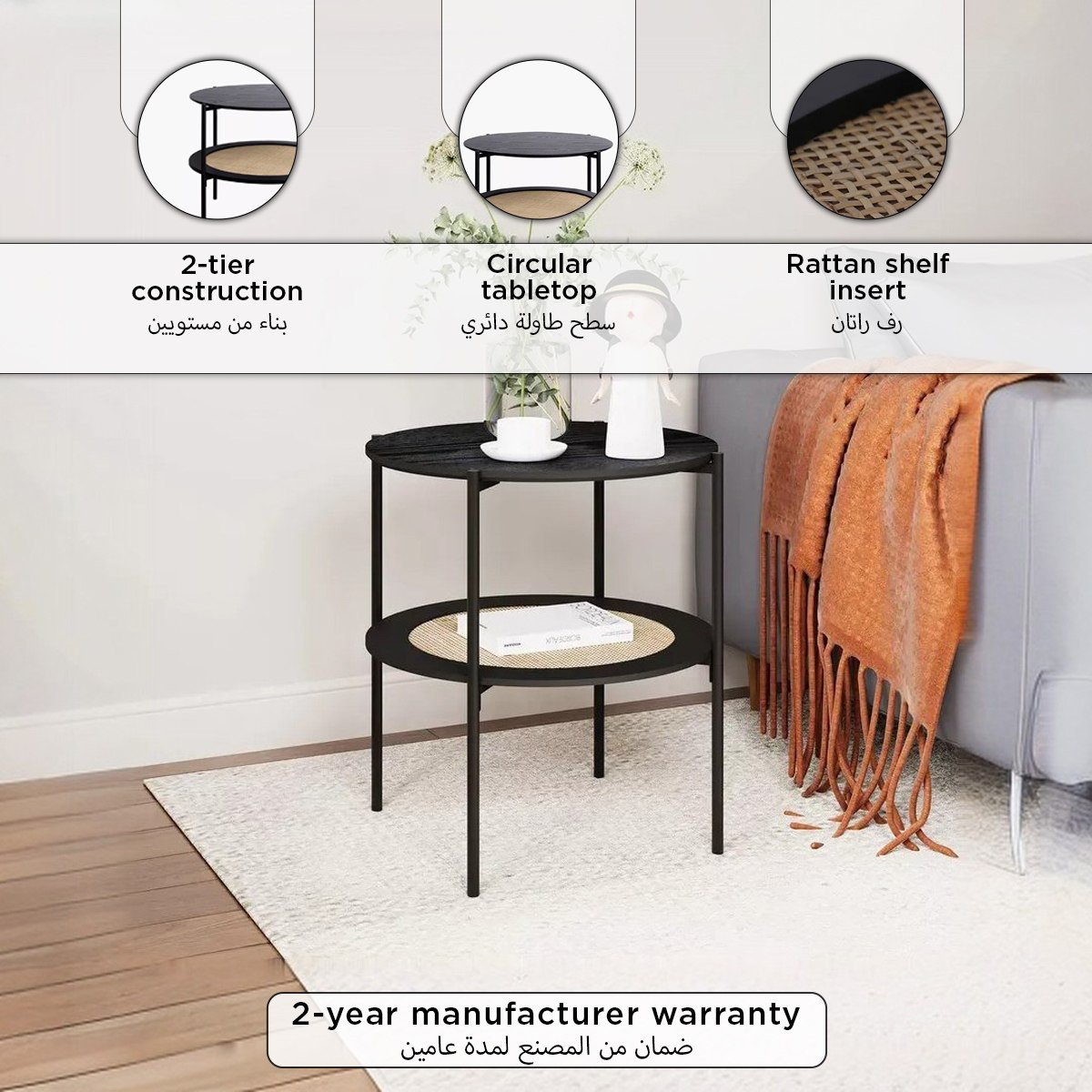 Monty Rattan End Table with Shelf-PROMO_HB_UAE_HBX10_280126-image-9