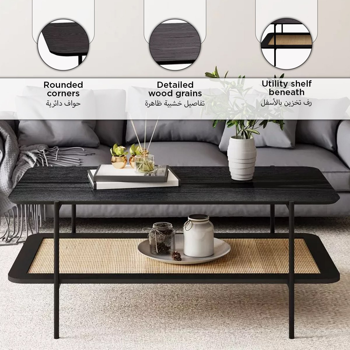 Monty Rattan Coffee Table with Shelf-PROMO_HB_UAE_HBX10_280126-image-10