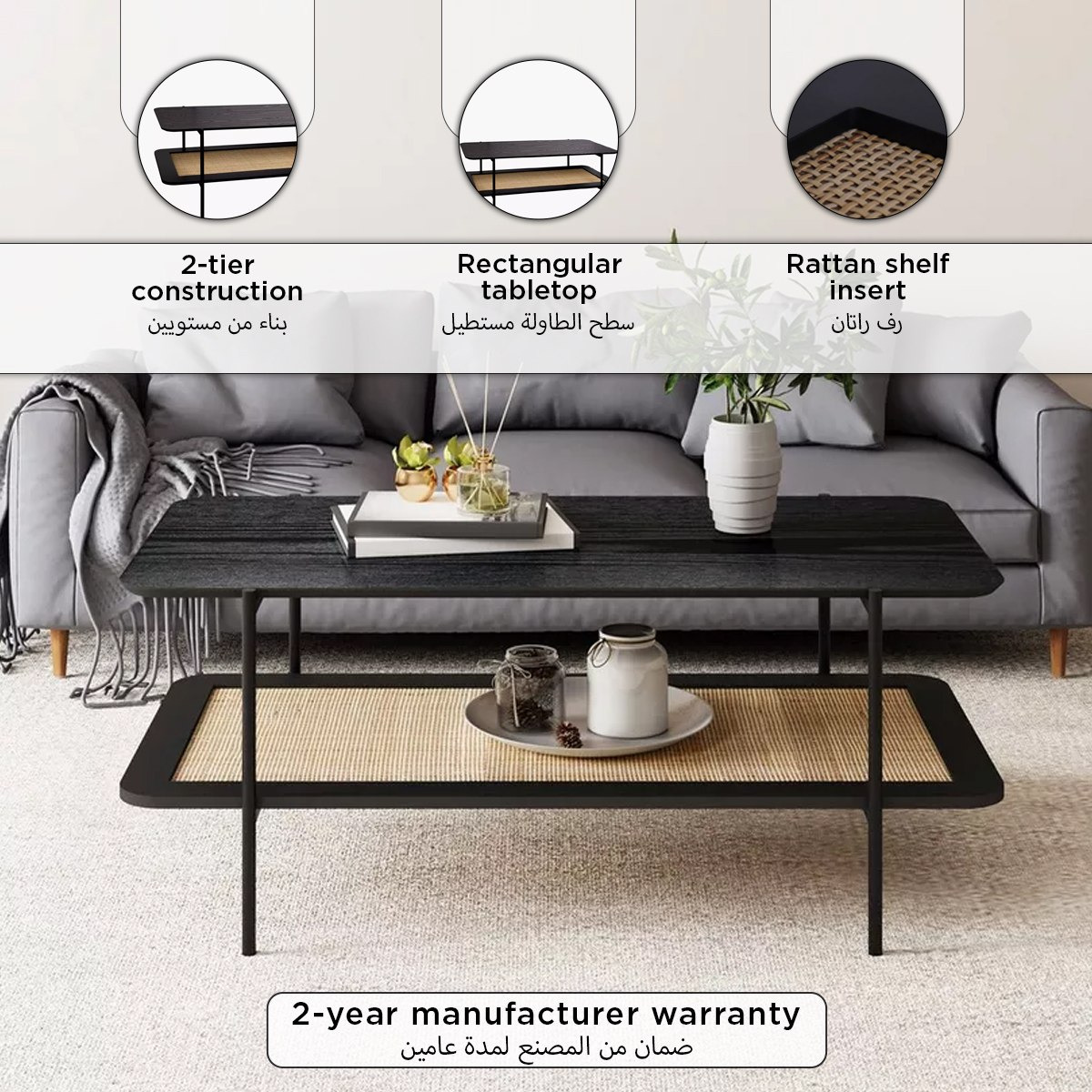 Monty Rattan Coffee Table with Shelf-PROMO_HB_UAE_HBX10_280126-image-9