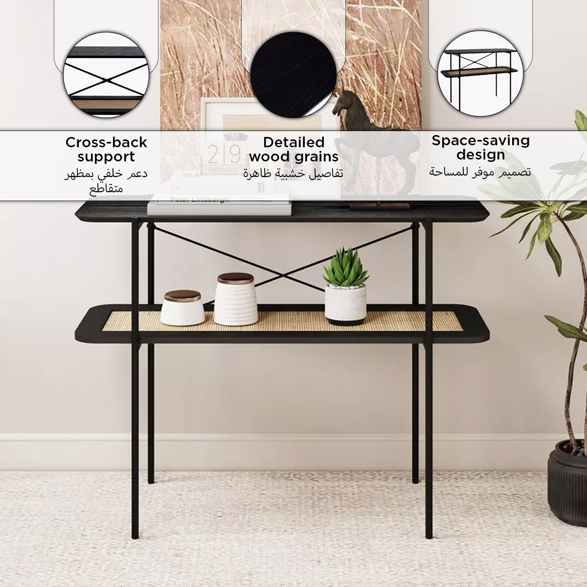 طاولة كونسول روطان مع رف من مونتي-hbxfurniture-tablesandstands-consoletables-image-11