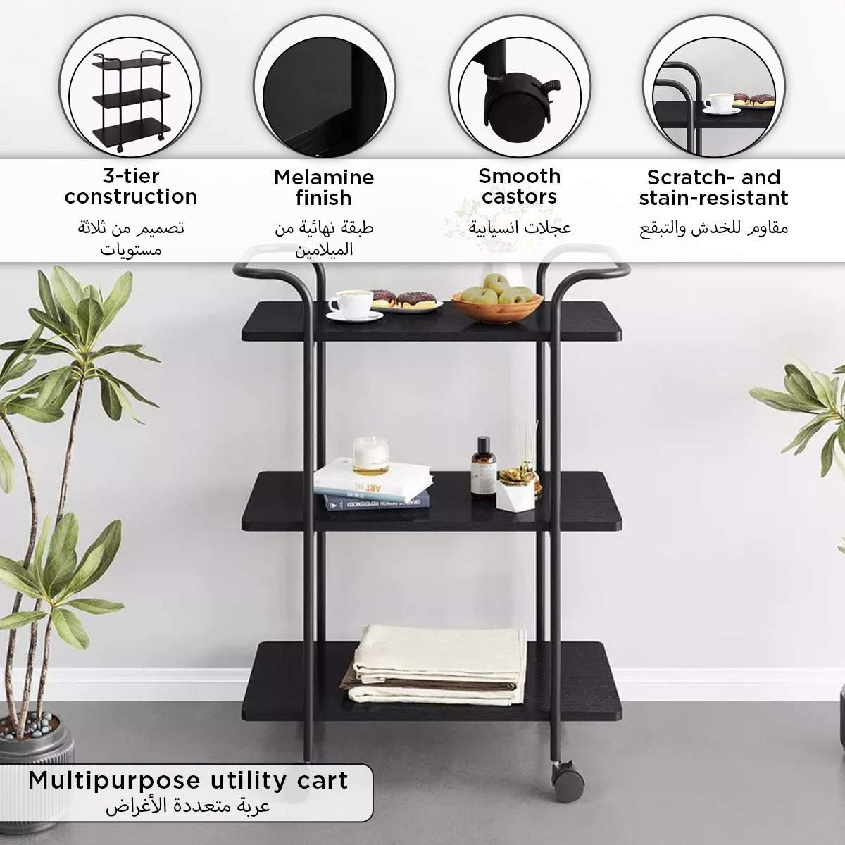 عربة تقديم 3 طوابق من هافوك-hbxlivingroom-tablesandstands-servingtrolleys-image-9