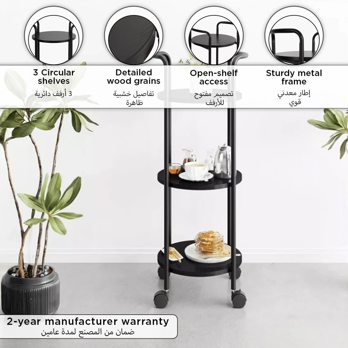 Havok Round 3-Tier Serving Trolley-hbxlivingroom-tablesandstands-servingtrolleys-image-10