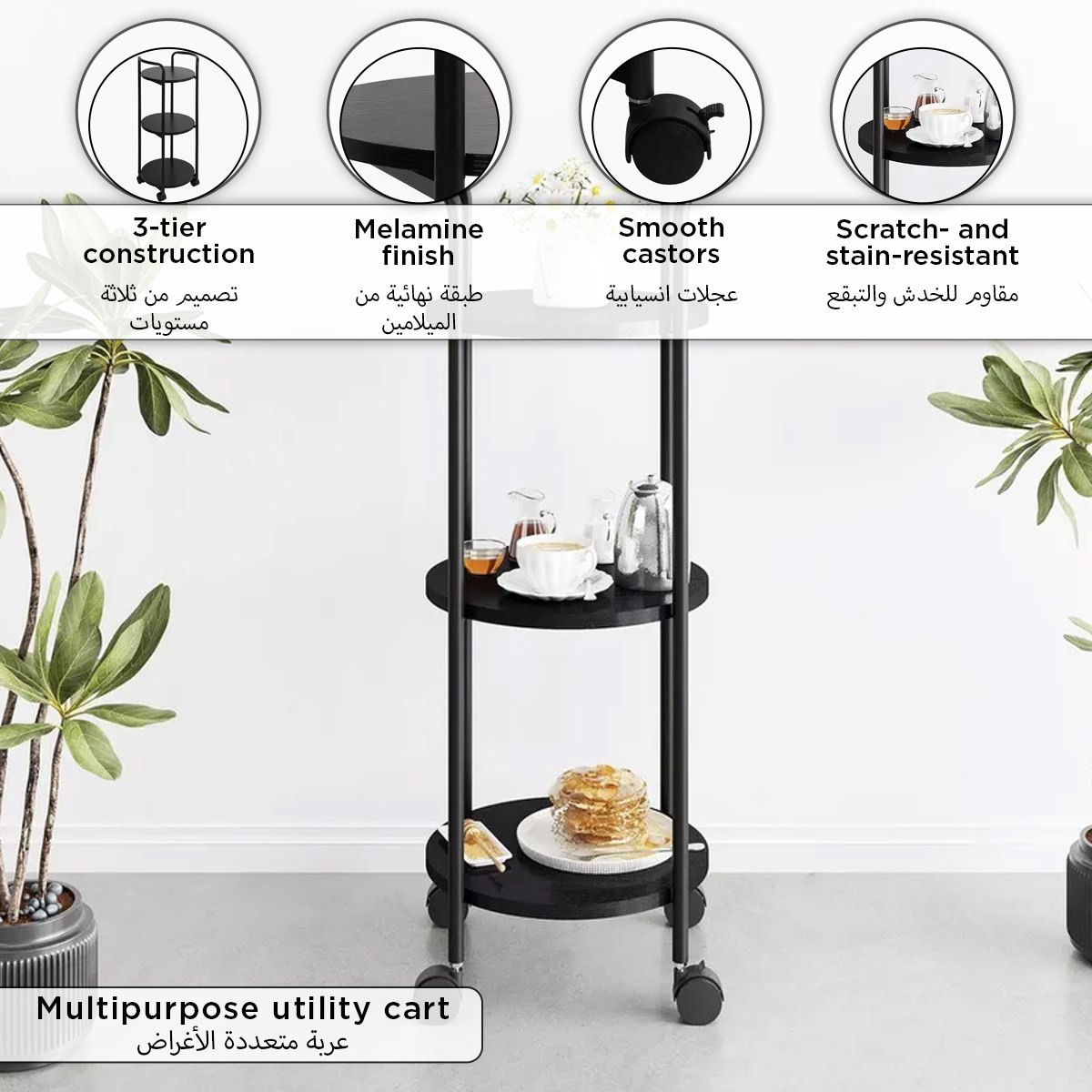 Havok Round 3-Tier Serving Trolley-hbxlivingroom-tablesandstands-servingtrolleys-image-9