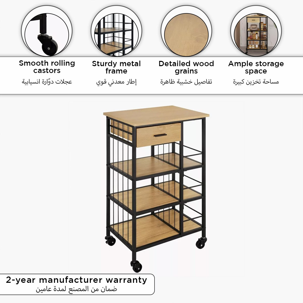 Emila Small Kitchen Trolley-hbxlivingroom-tablesandstands-servingtrolleys-image-11