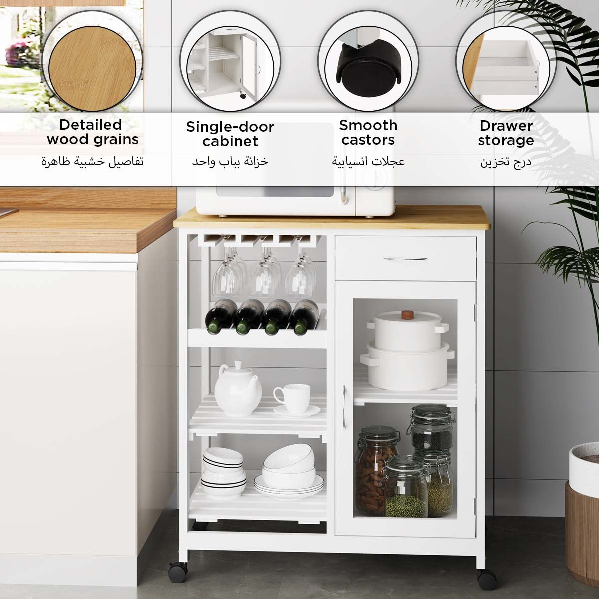 عربة مطبخ ترولي من سييرا-hbxlivingroom-tablesandstands-servingtrolleys-image-11