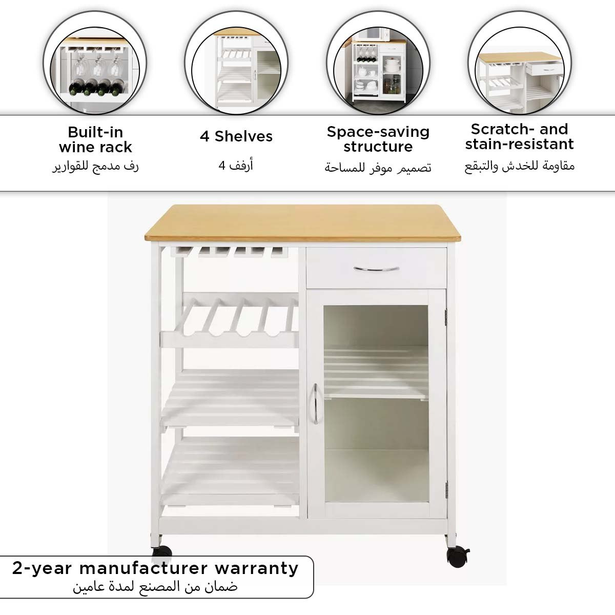 عربة مطبخ ترولي من سييرا-hbxlivingroom-tablesandstands-servingtrolleys-image-12
