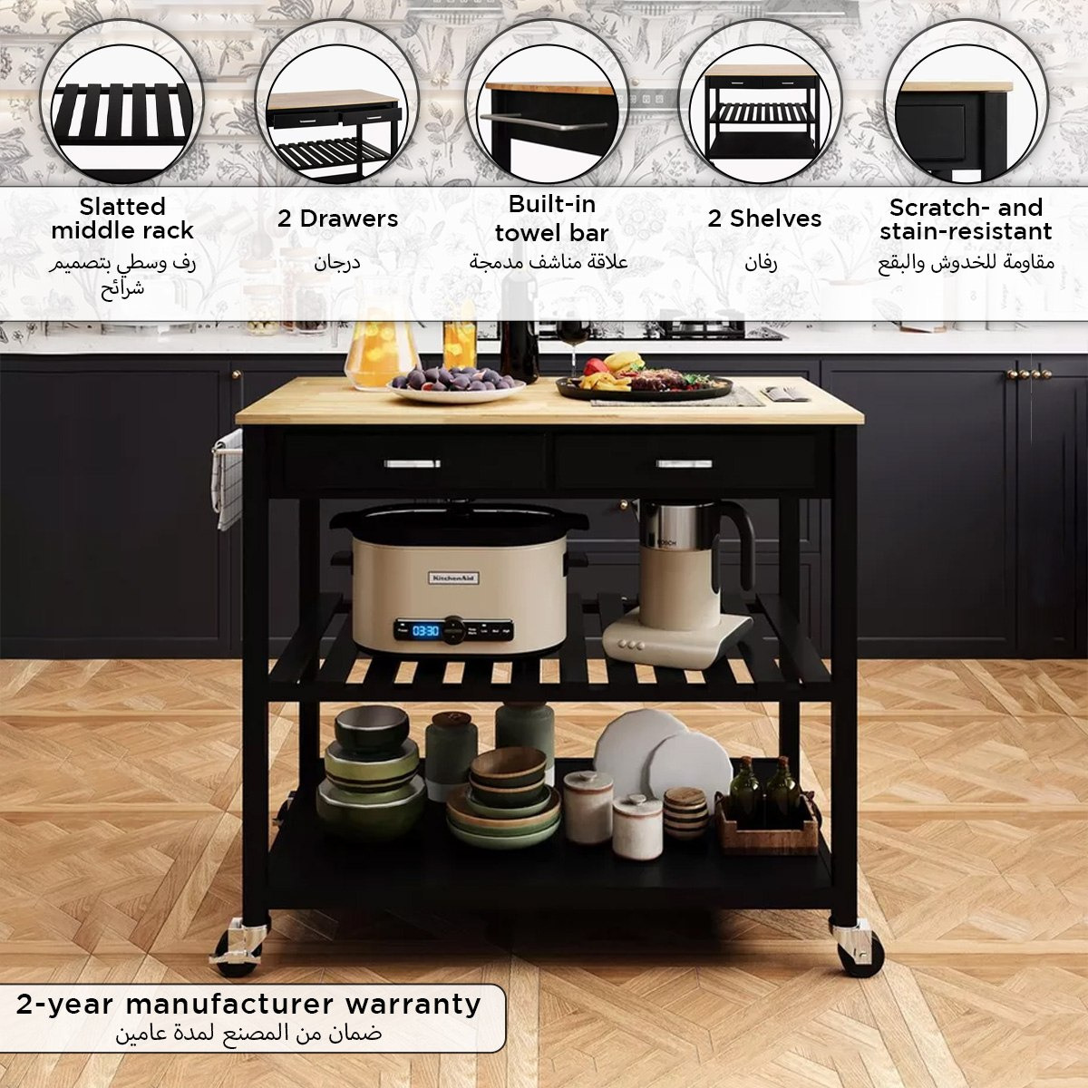 عربة مطبخ من جوردون-hbxlivingroom-tablesandstands-servingtrolleys-image-10