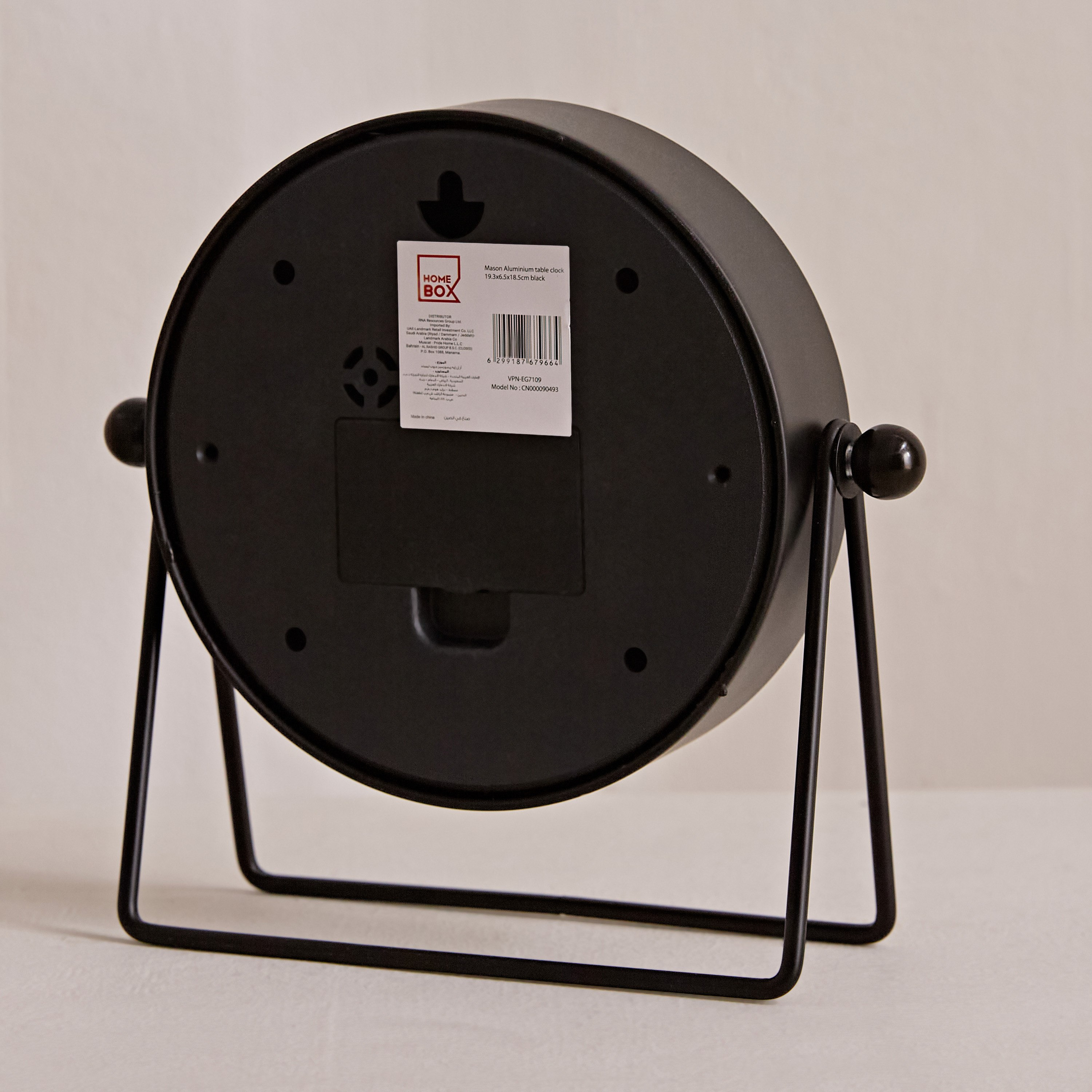 ساعة طاولة ألمونيوم من ماسون - 19.5x6.5x18.5 سم-hbxdiningroom-decorandaccessories-clocks-image-3