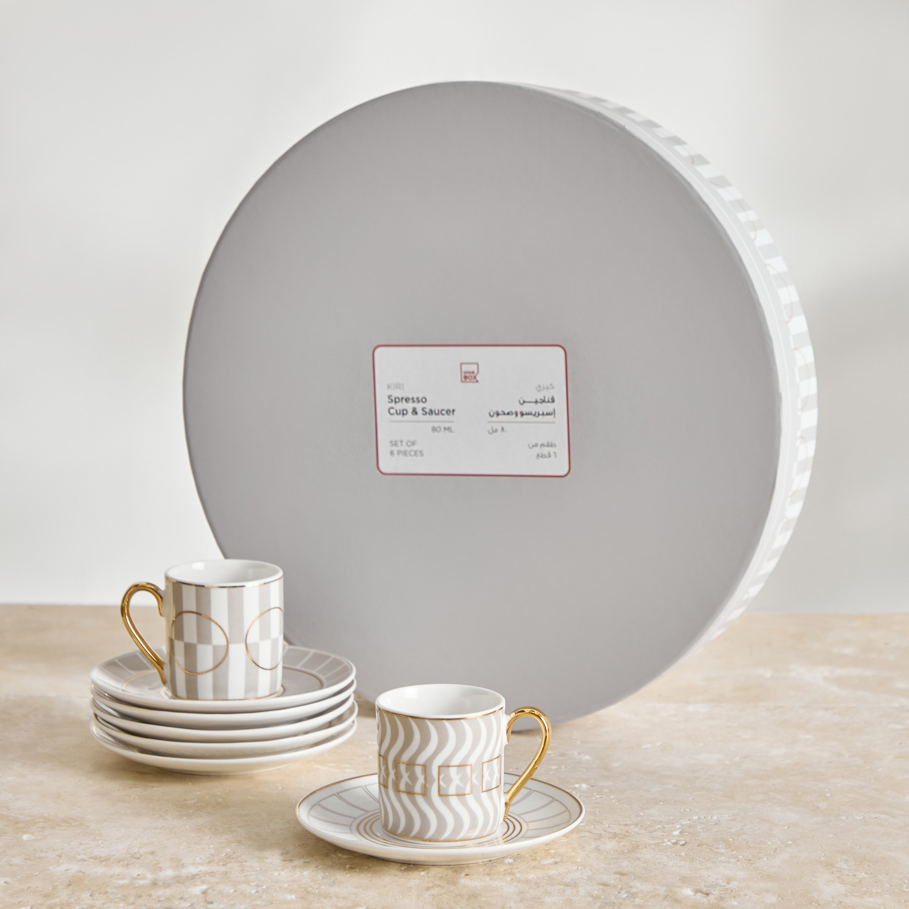 طقم فناجين إسبريسو وصحون 12 قطعة من كيري - 80 مل-hbxhomeware-hbxkitchen-image-6