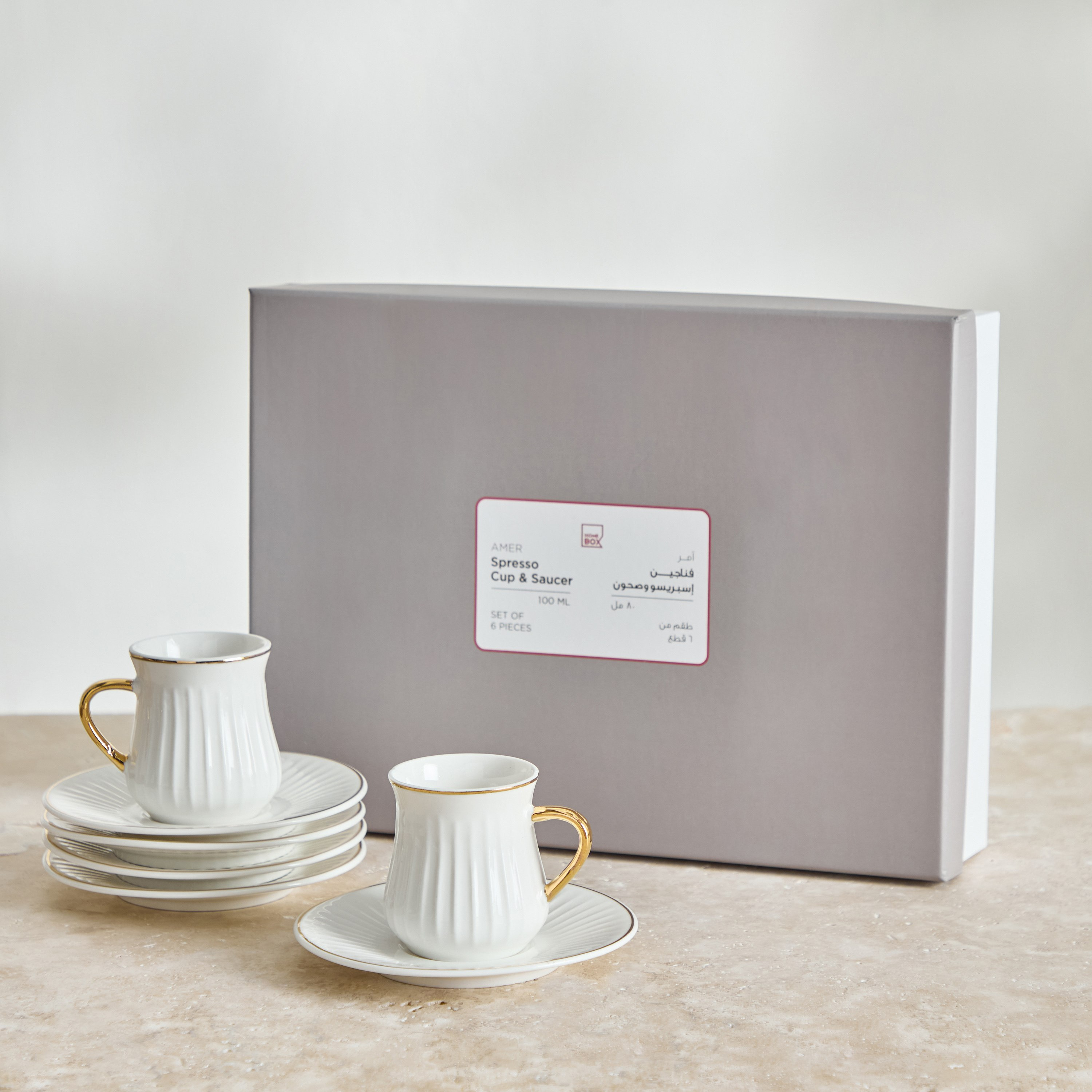 طقم فناجين إسبريسو وصحون 12 قطعة من عامر - 100 مل-hbxhomeware-hbxkitchen-image-6