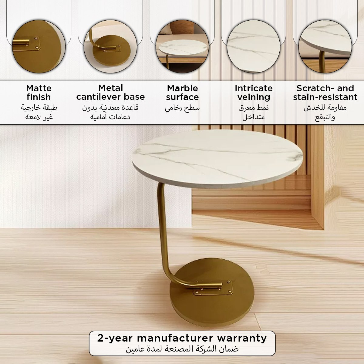 طاولة جانبية مزينة بتشطيب رخام من تايرون-hbxfurniture-livingroom-endtables-image-7