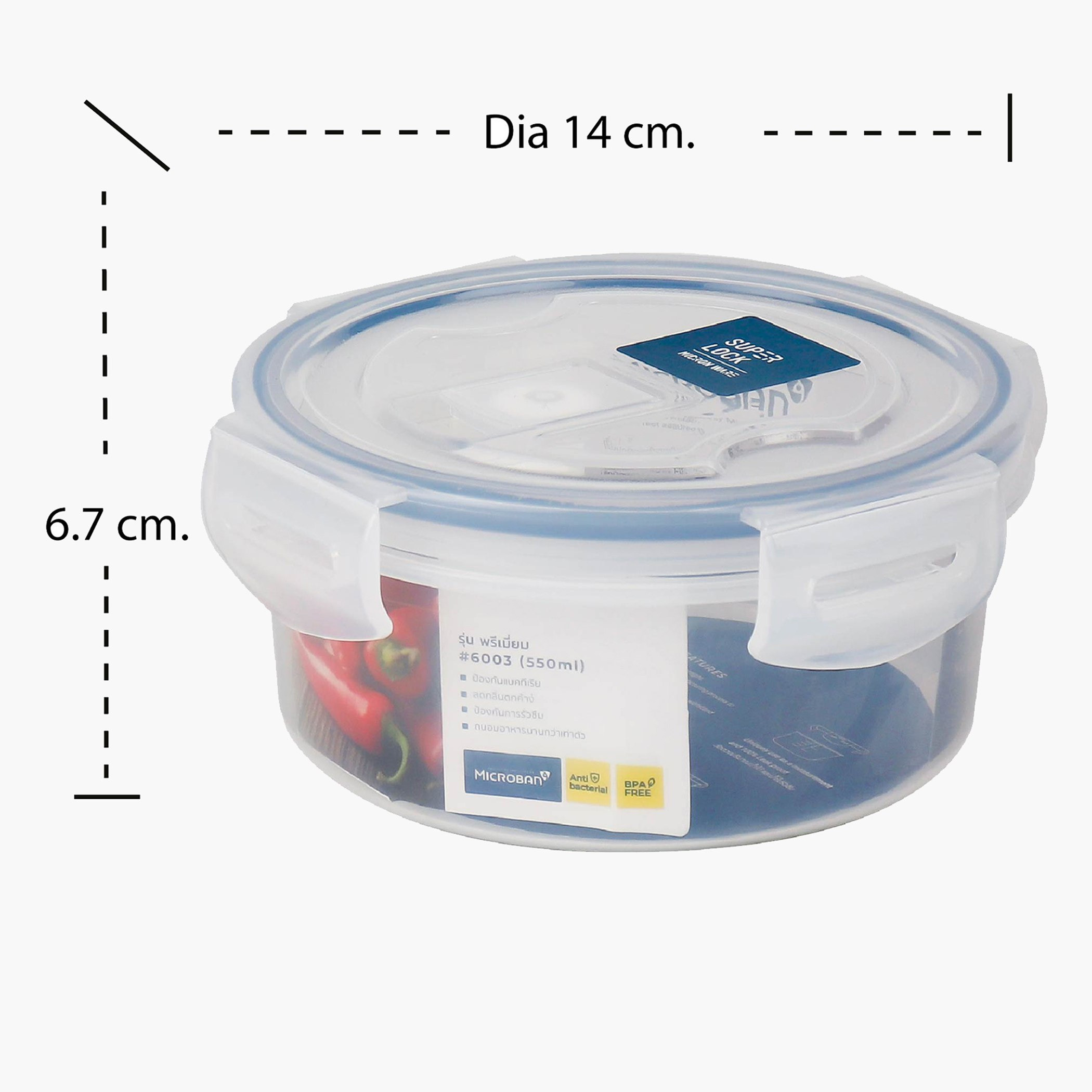 حاوية تخزين مستديرة سوبر لوك من ميكرونوير - 550 مل-hbxhomeware-hbxkitchen-image-7