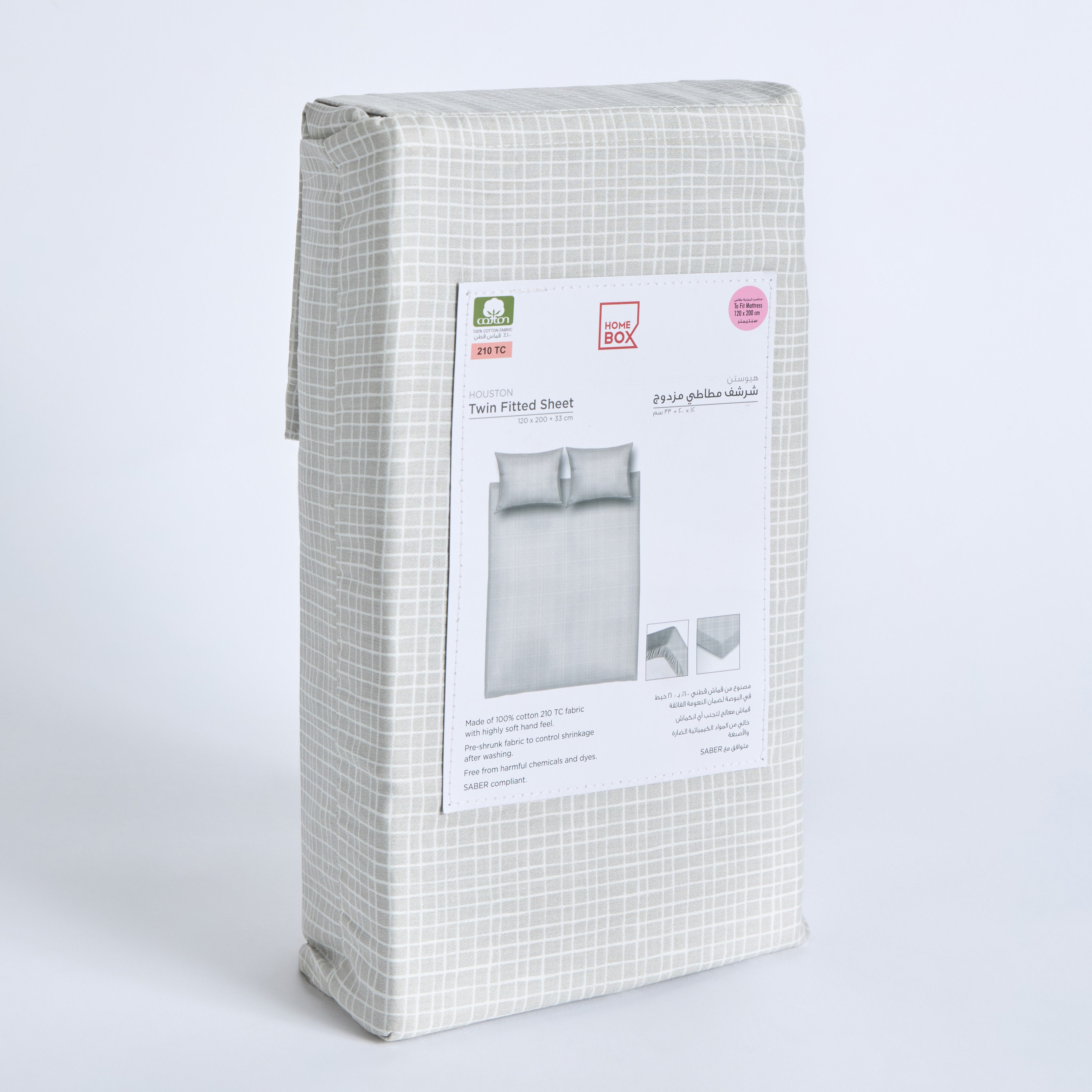 Houston Welkom Twin Printed Cotton Fitted Sheet - 120x200+33 cm-hbxhomeware-hbxbedroom-image-7