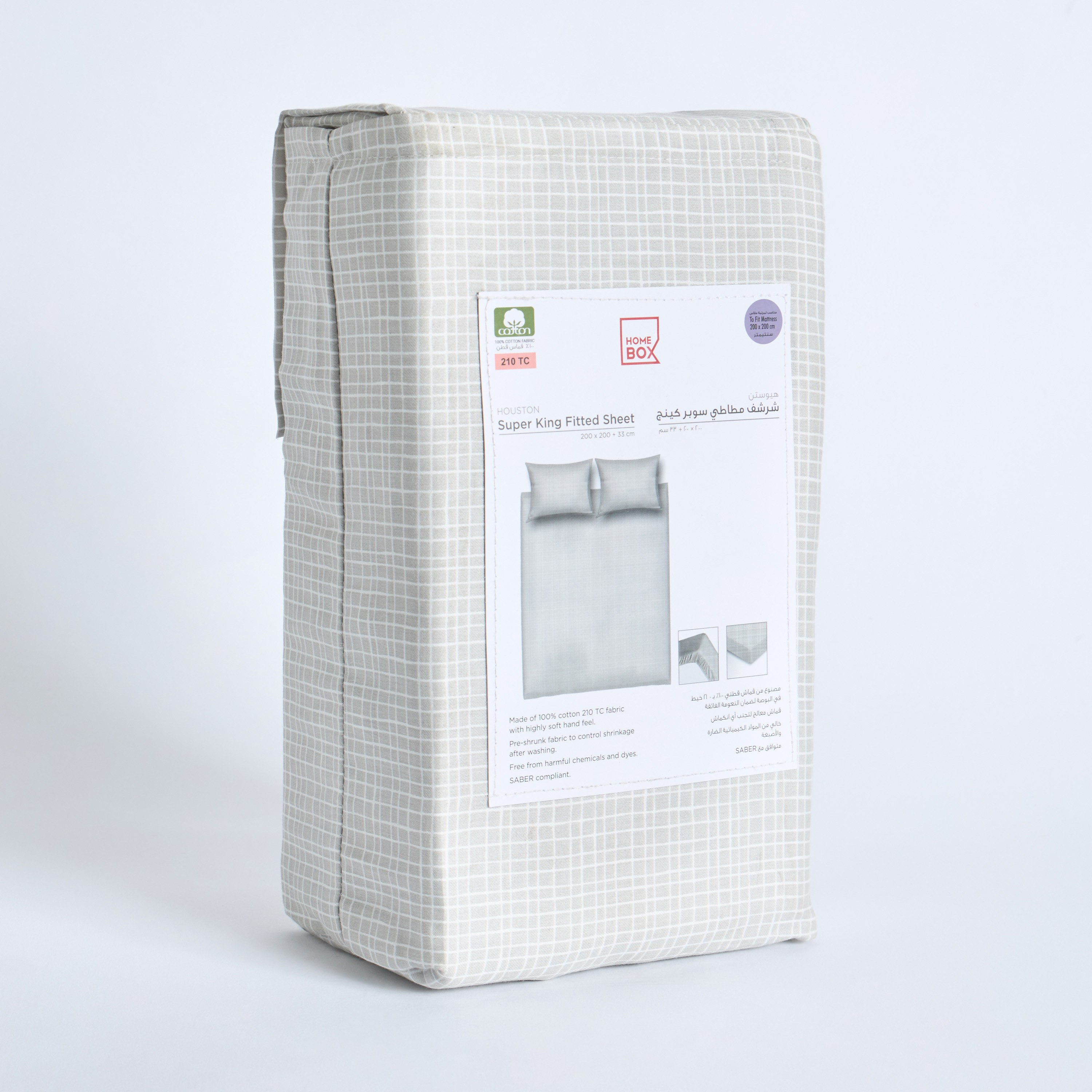 شرشف مطاطي سوبر كينج قطن بطبعات ويلكم من هاوستون - 200x200+33 سم-hbxhomeware-hbxbedroom-image-8