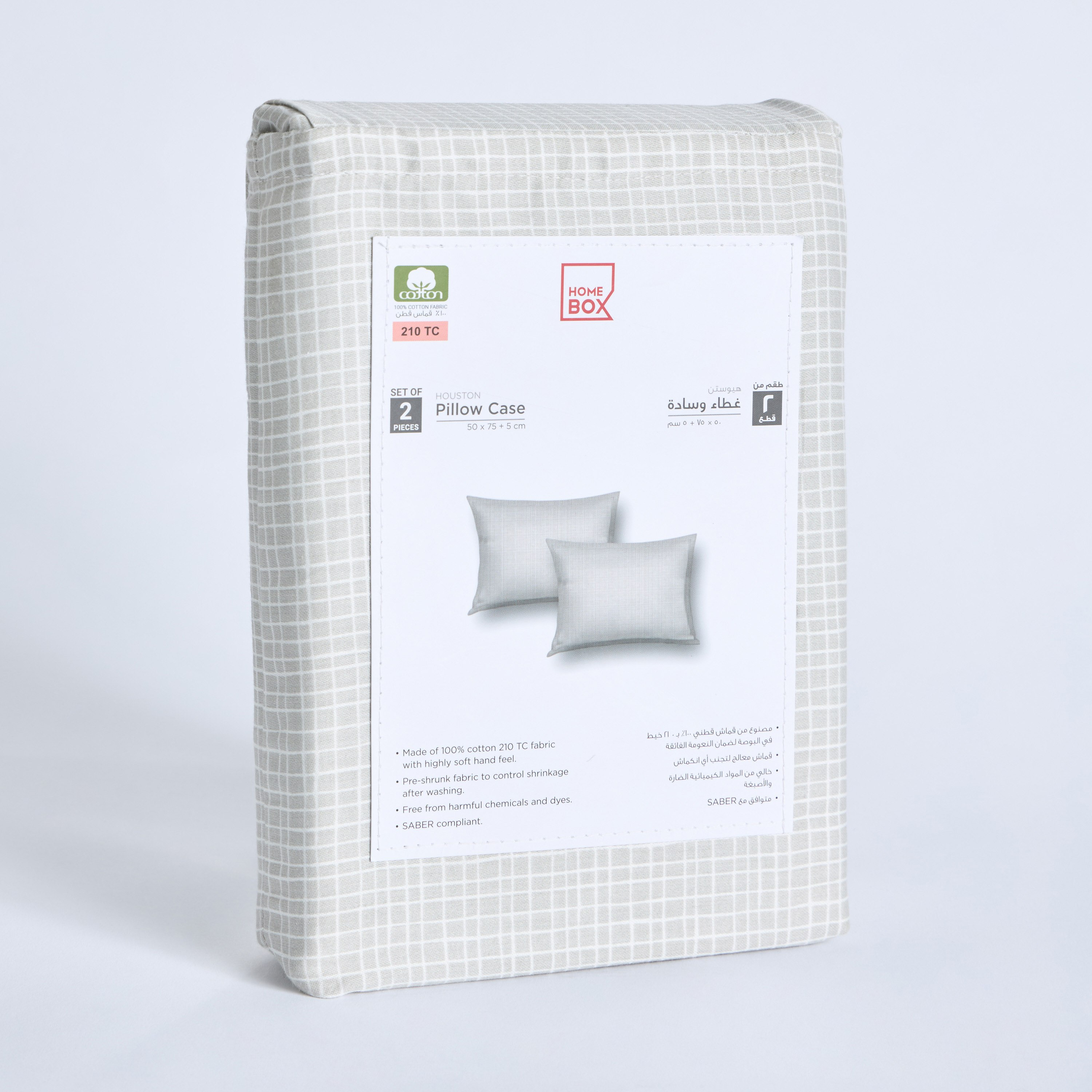 طقم غطاء وسادة شام قطن قطعتين بطبعات ويلكم و من هيوستن- 50x75 سم-hbxhomeware-hbxbedroom-image-7
