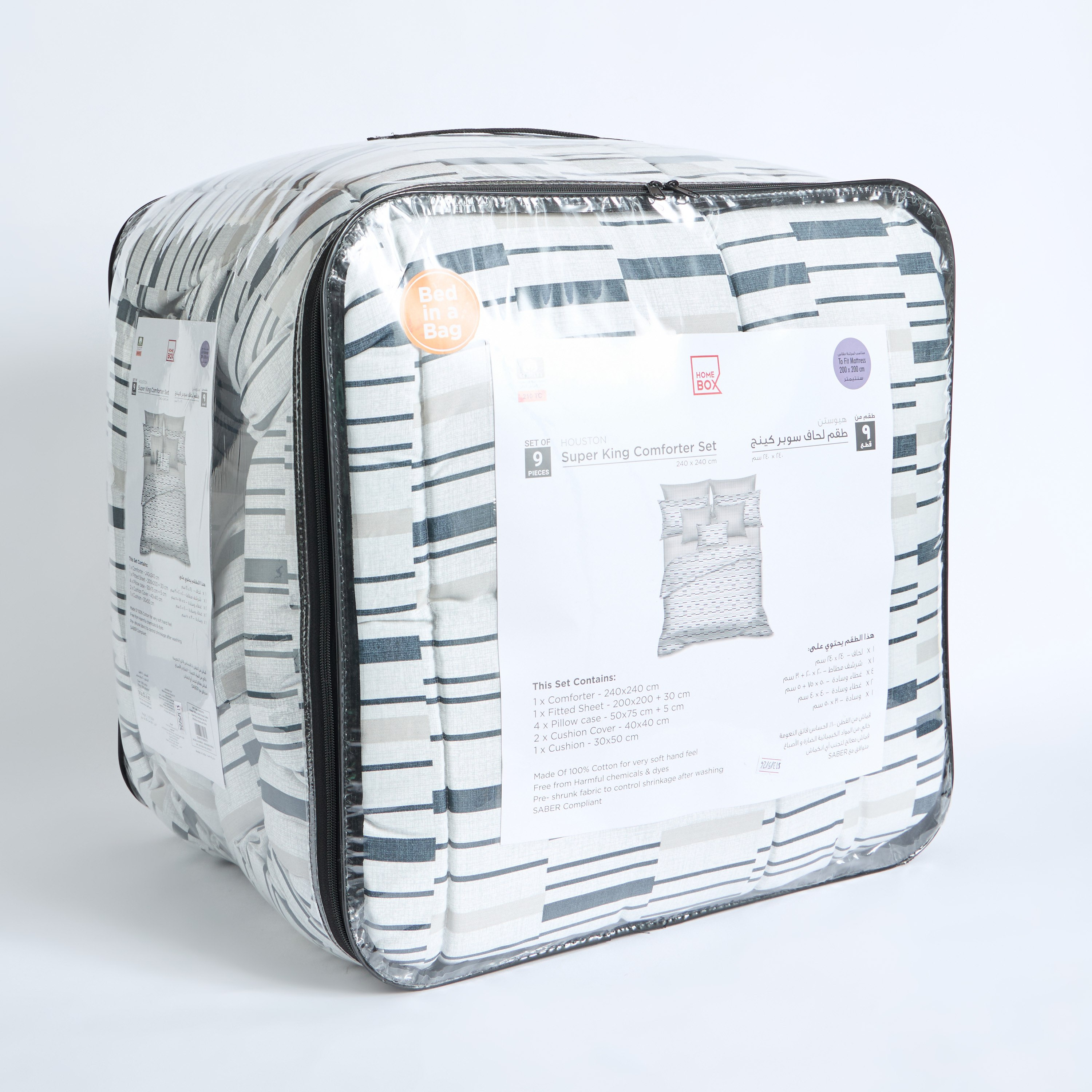 طقم لحاف سوبر كينج قطن بطبعات 9 قطع ويلكوم من هيوستن - 240x240 سم-hbxhomeware-hbxbedroom-image-13