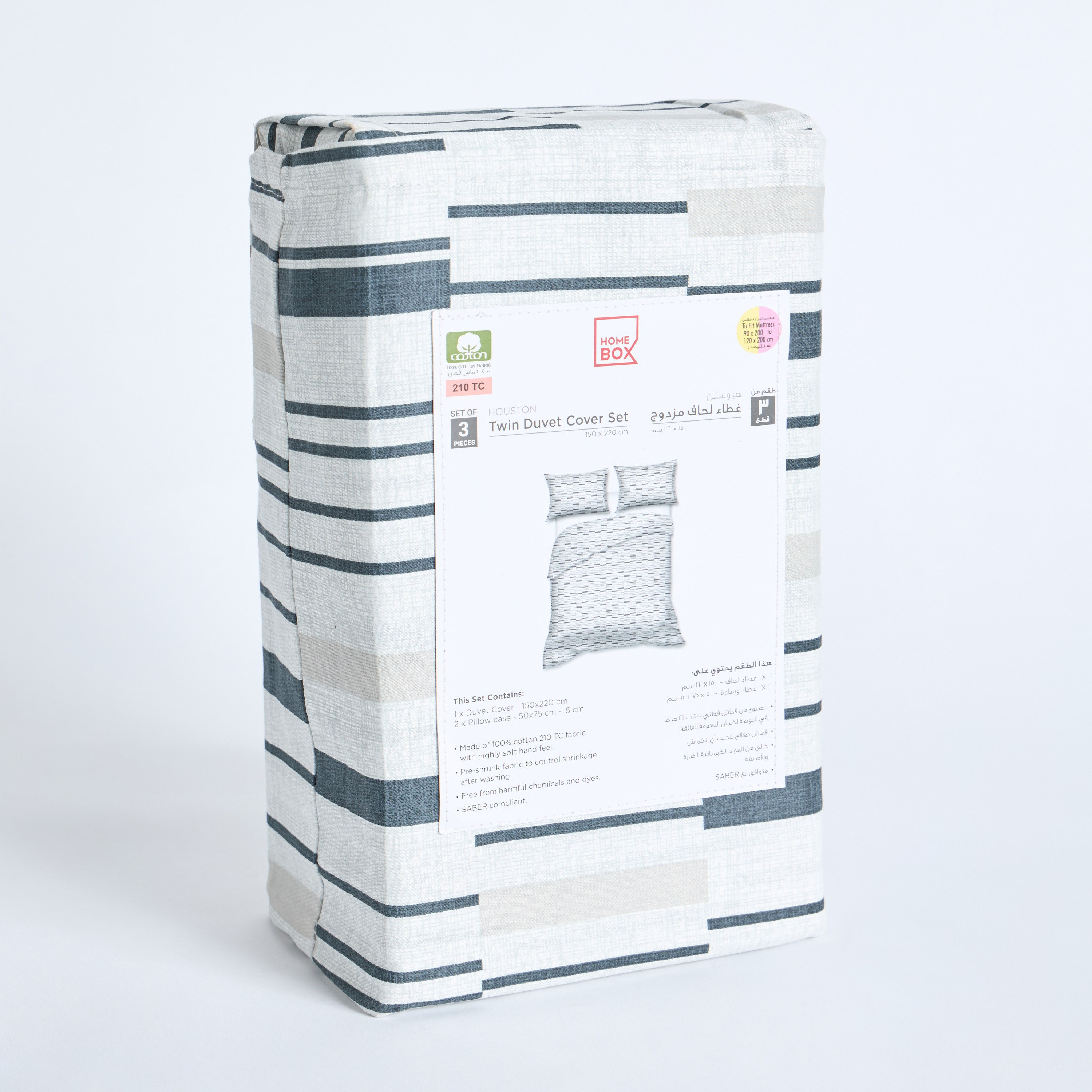 Houston Welkom 3-Piece Twin Printed Cotton Duvet Quilt Cover Set - 150x220 cm-hbxhomeware-hbxbedroom-image-8