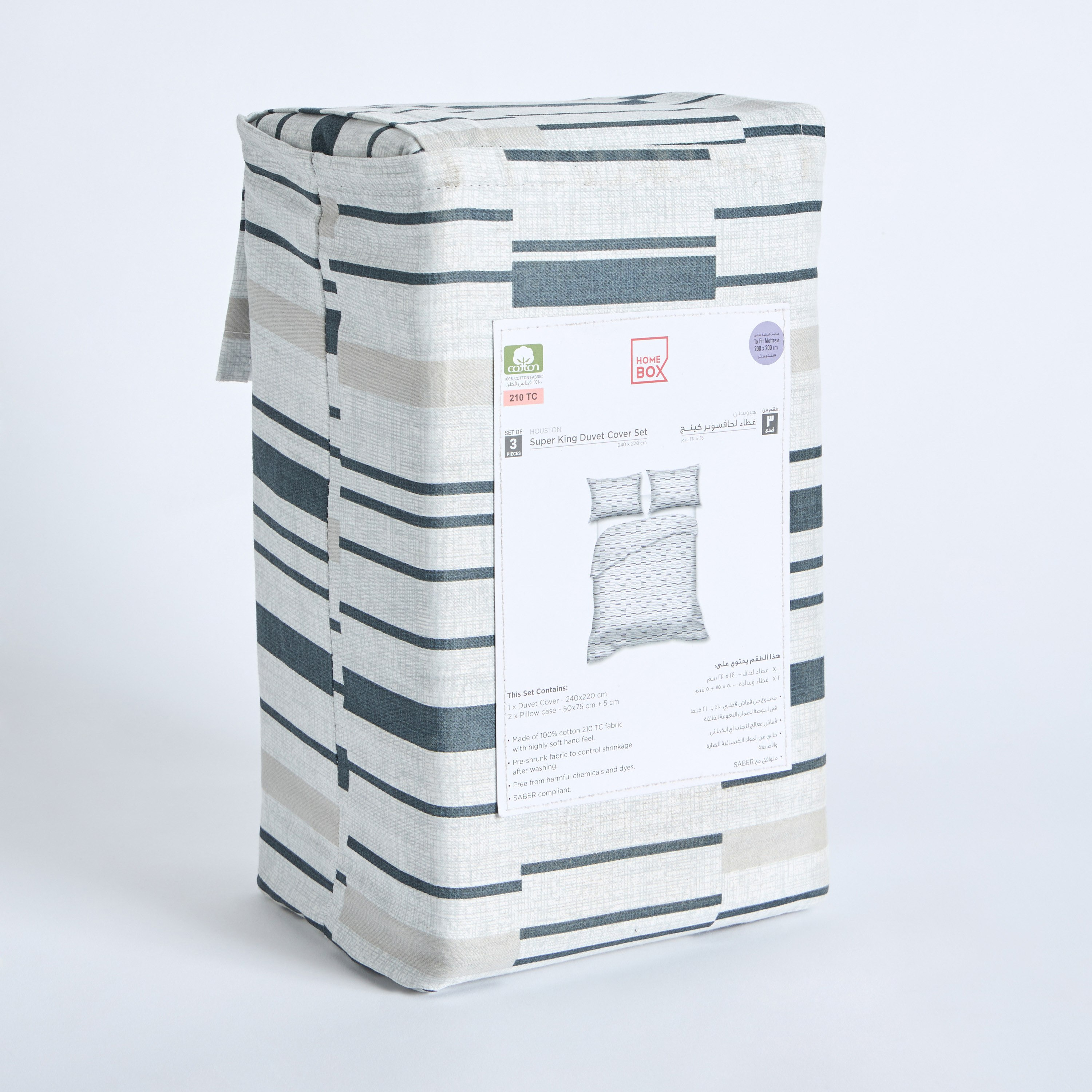 طقم غطاء لحاف مبطّن سوبر كينج قطن بطبعات 3 قطع ويلكم من هيُوستن  - 240x220 سم-hbxhomeware-hbxbedroom-image-10