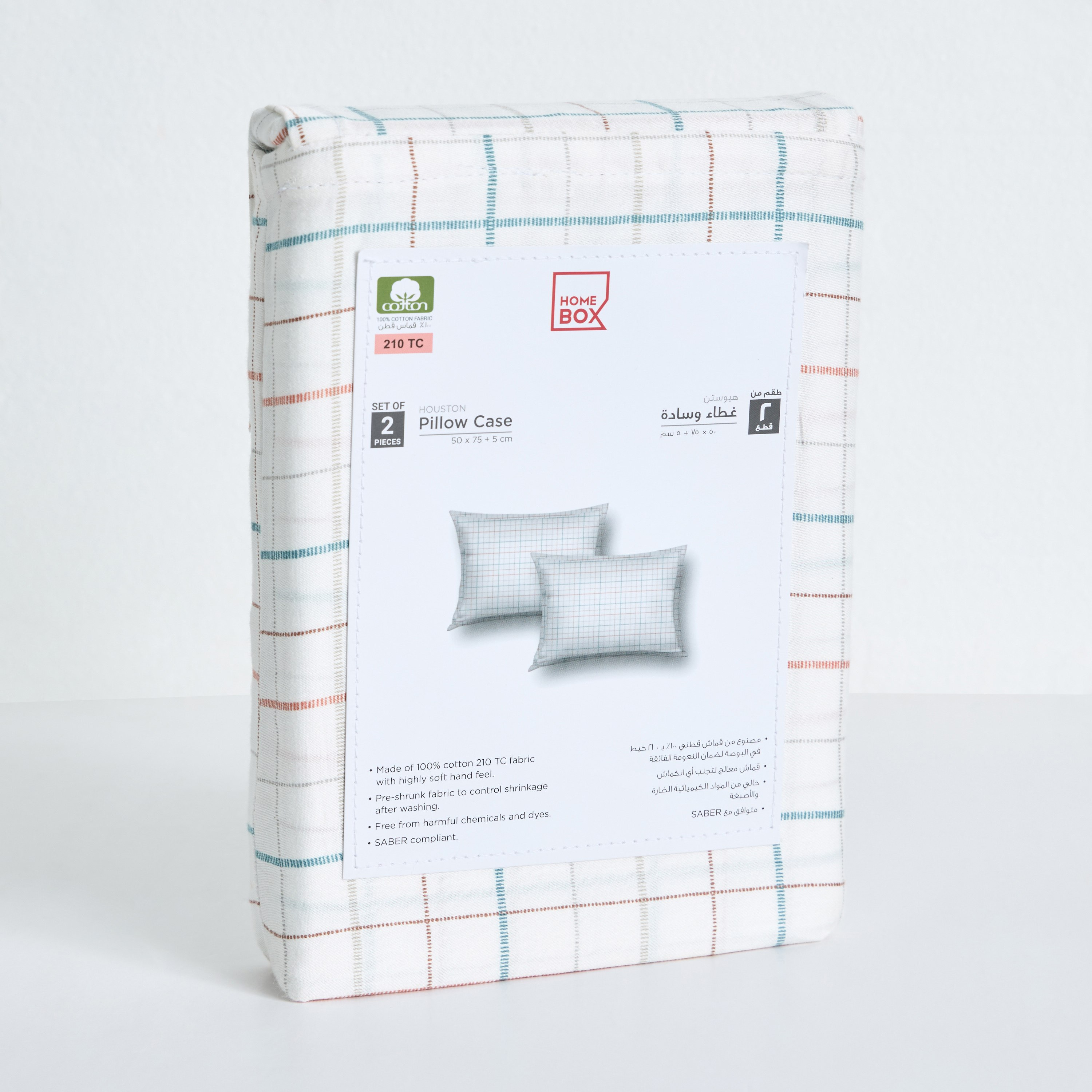 طقم أغطية وسائد قطن بطبعات من قطعتين بارل من هاوستون - 50x75 سم-hbxhomeware-hbxbedroom-image-7