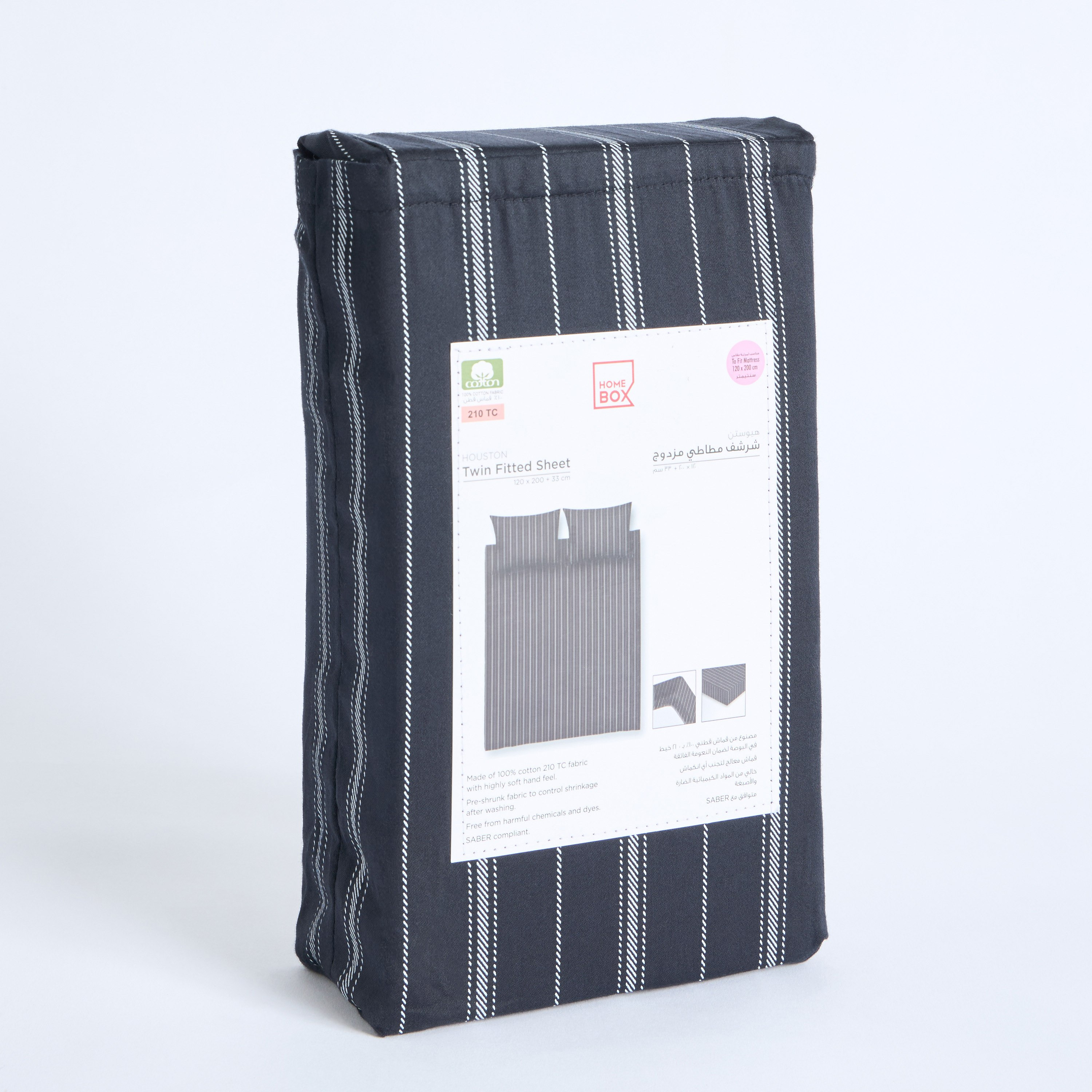 شرشف مطّاطي توين قطن بطبعات أرنو من هيوستن- 120x200+33 سم-hbxhomeware-hbxbedroom-image-7