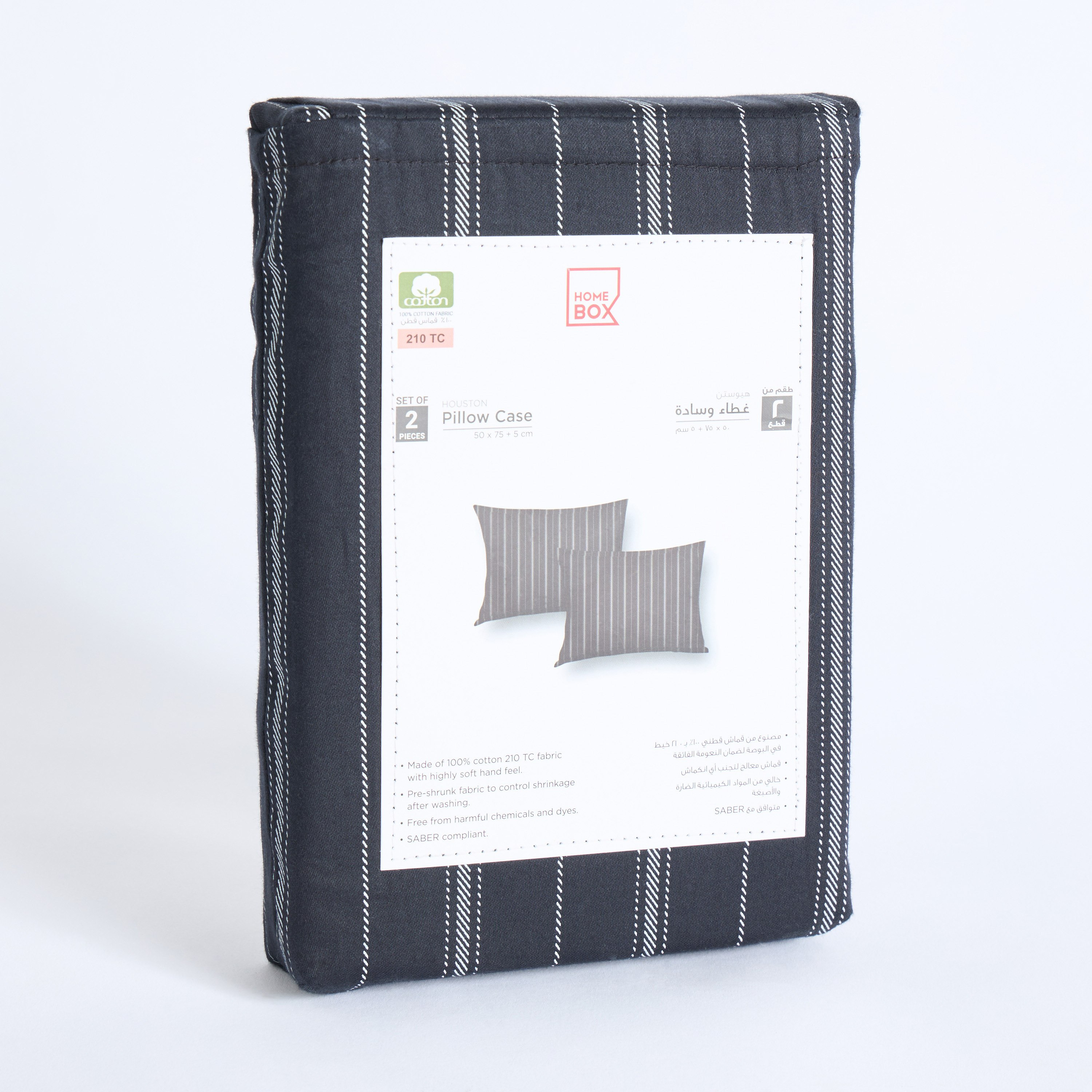 طقم غطاء وسادة قطن قطعتين بطبعات أرنو من هيوستن- 50x75+5 سم-hbxhomeware-hbxbedroom-image-7