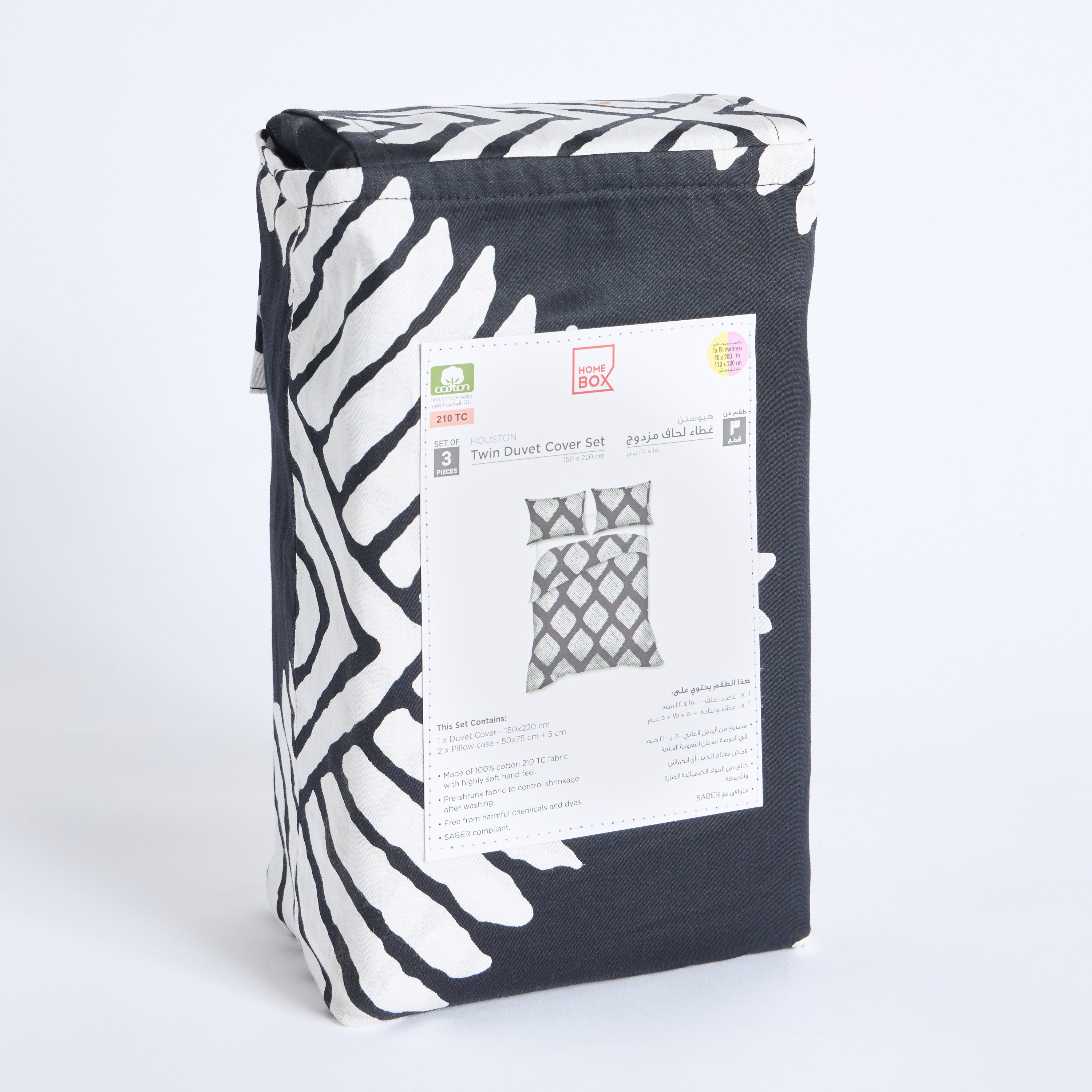 Houston Arno 3-Piece Printed Cotton Twin Duvet Quilt Cover Set - 150x220 cm-hbxhomeware-hbxbedroom-image-8