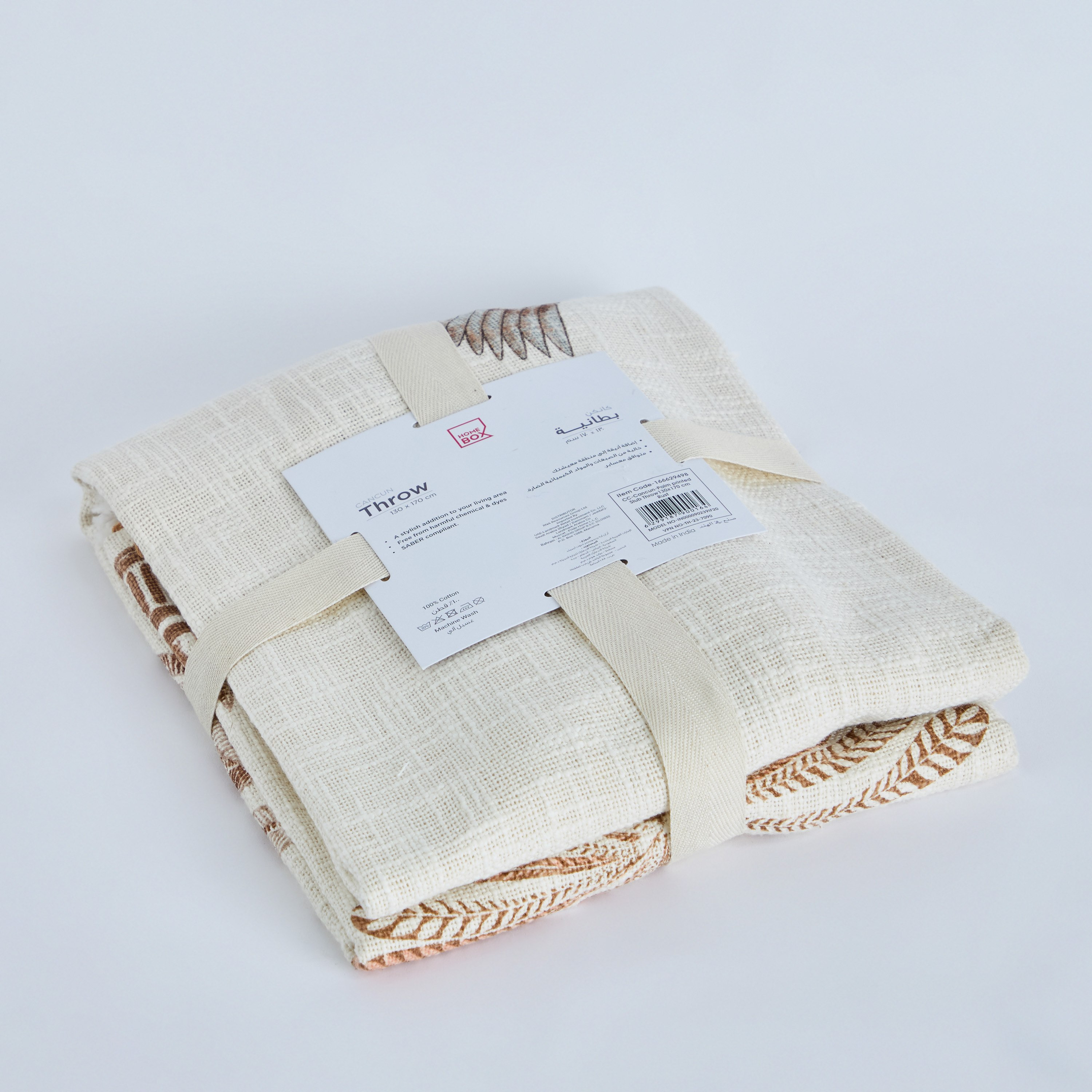 بطانية خفيفة سلوب بطبعات نخيل من كانكون- 130x170 سم-hbxhomeware-hbxbedroom-image-6