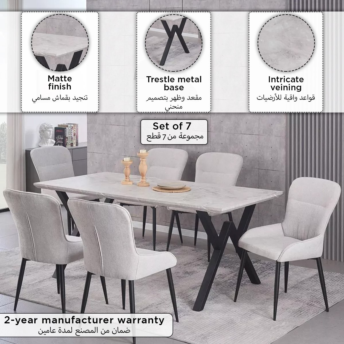 طقم طاولة سفرة 6 مقاعد من ألبوري-hbxfurniture-diningtablesandsets-diningsets-sixseater-image-10