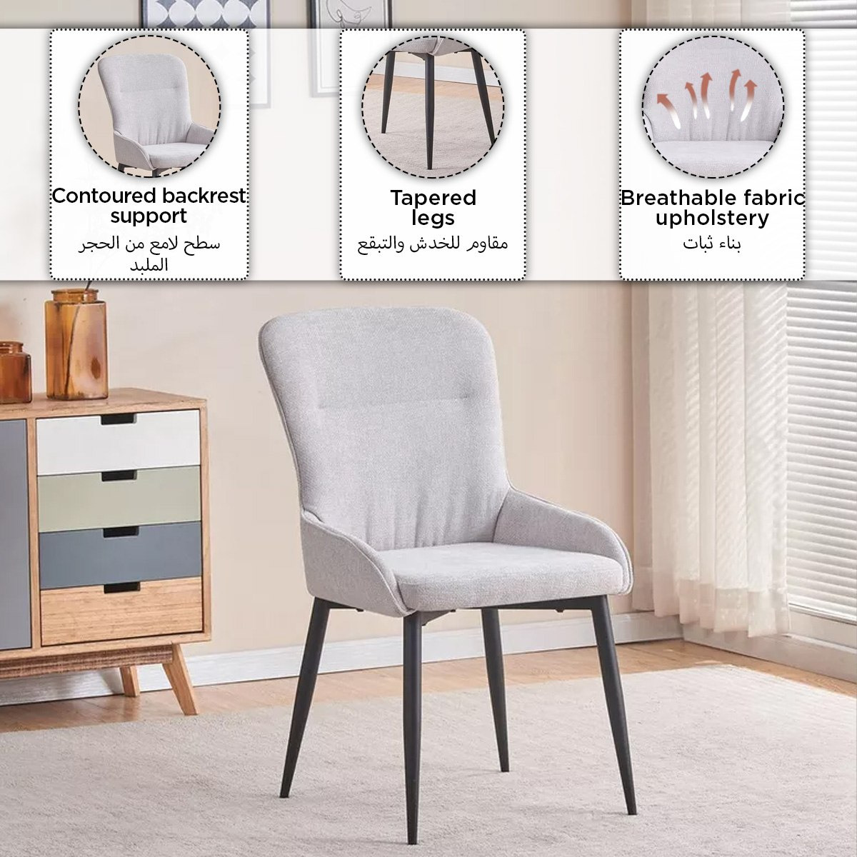 طقم طاولة سفرة 6 مقاعد من ألبوري-hbxfurniture-diningtablesandsets-diningsets-sixseater-image-11