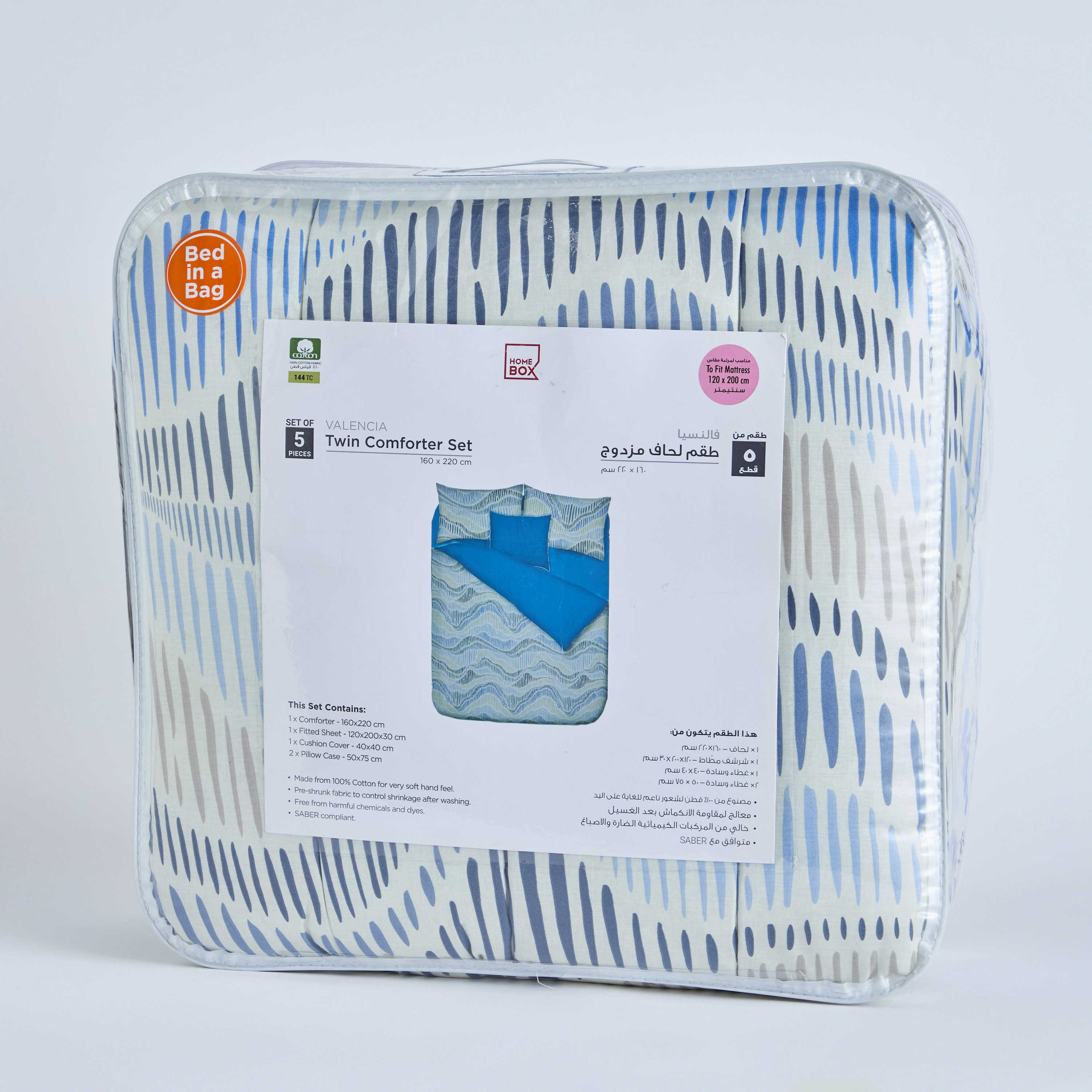 طقم لحاف توين قطن بطبعات 5 قطع سارون من فالنسيا - 160x220 سم-hbxhomeware-hbxbedroom-image-12