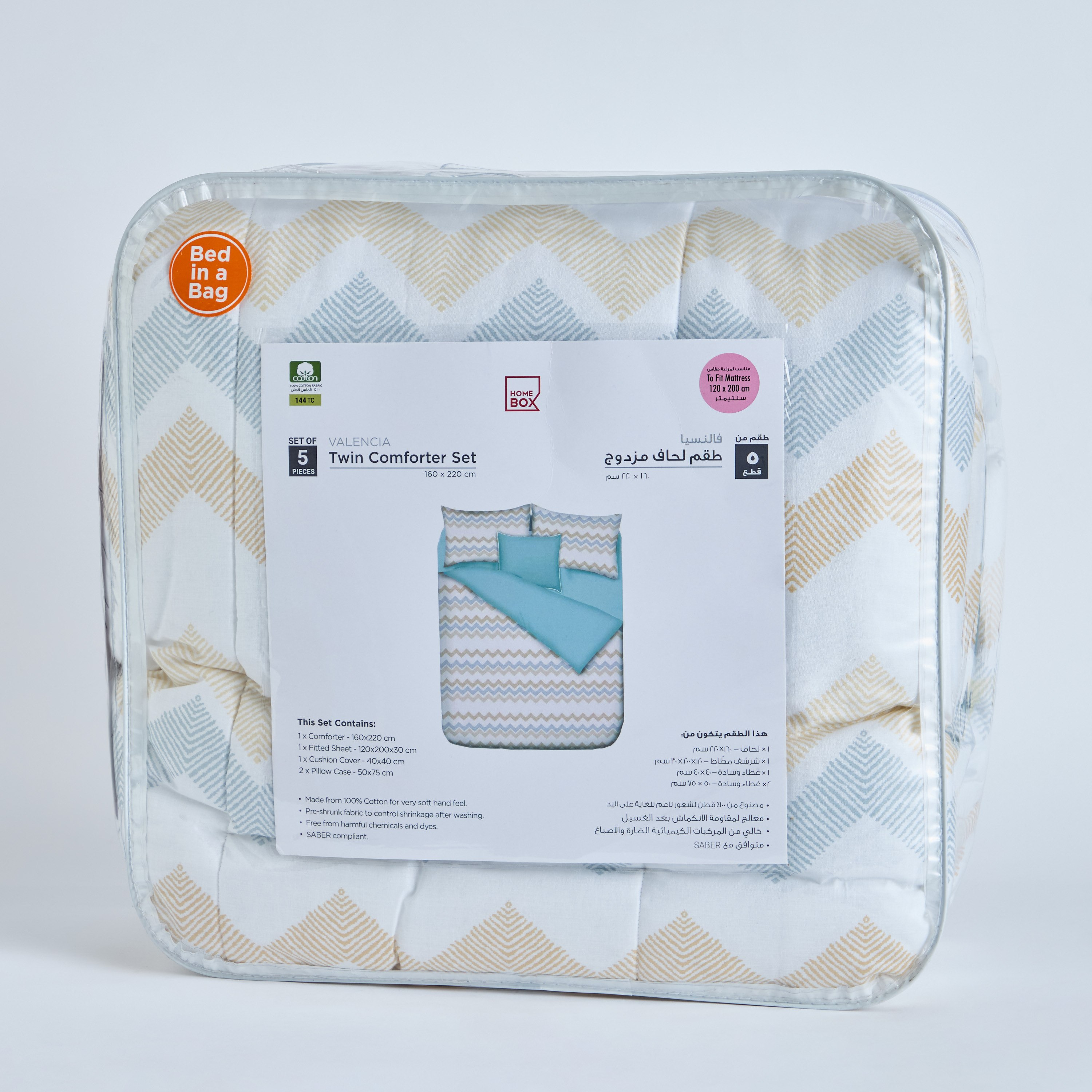 Valencia Brits 5-Piece Cotton BIAB Printed Twin Comforter Set - 160x220 cm-hbxhomeware-hbxbedroom-image-12