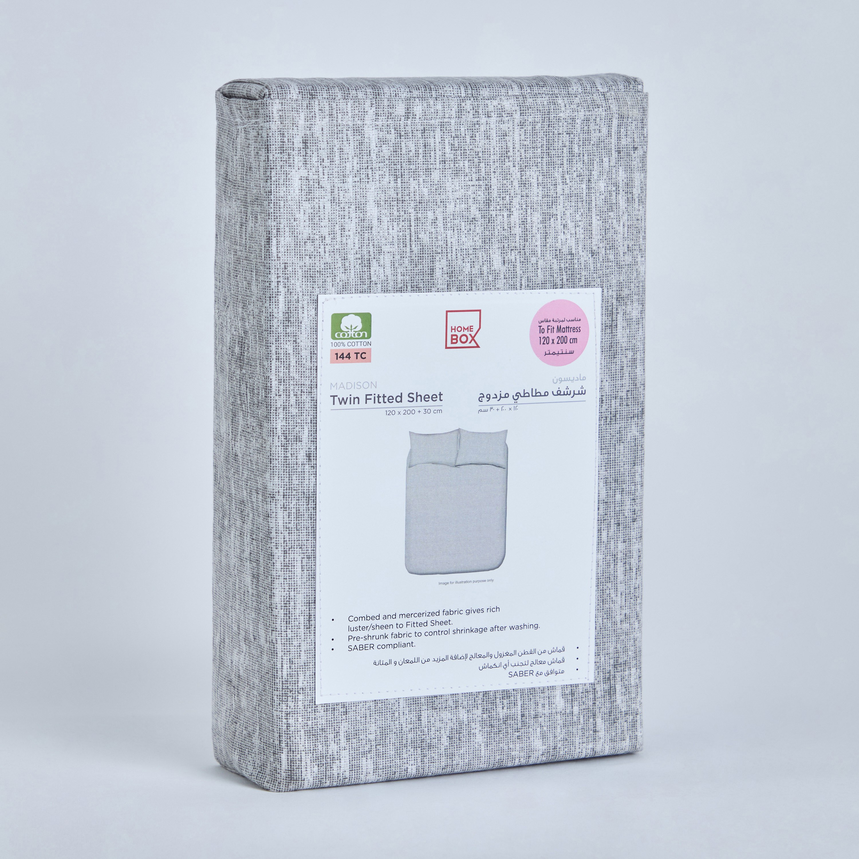 شرشف مطّاطي قطن توين بطبعات سويتو من ماديسون - 120x200+25 سم-hbxhomeware-hbxbedroom-image-9