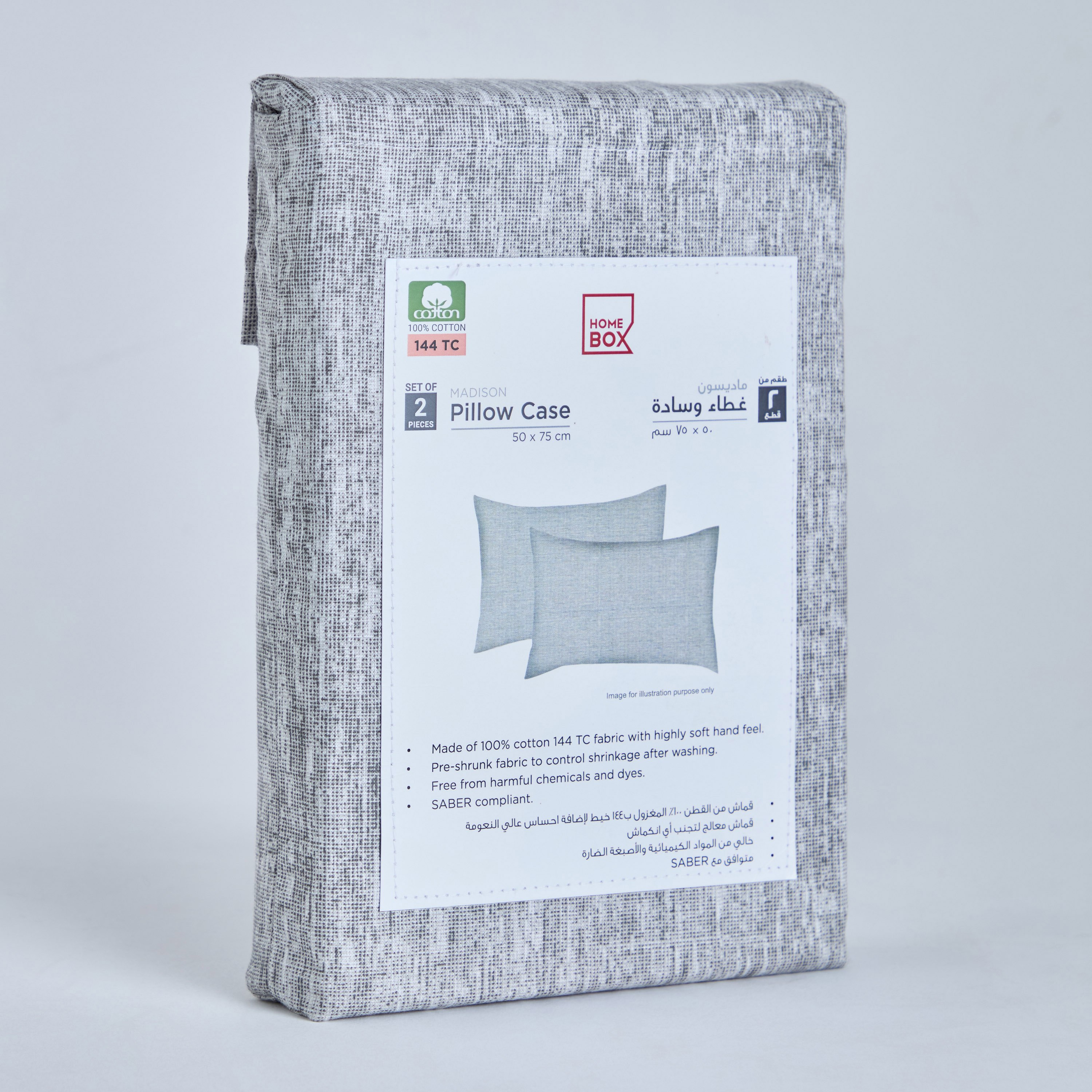 Madison Soweto 2-Piece Printed Cotton Pillow Cover Set - 50x75 cm-hbxhomeware-hbxbedroom-image-7