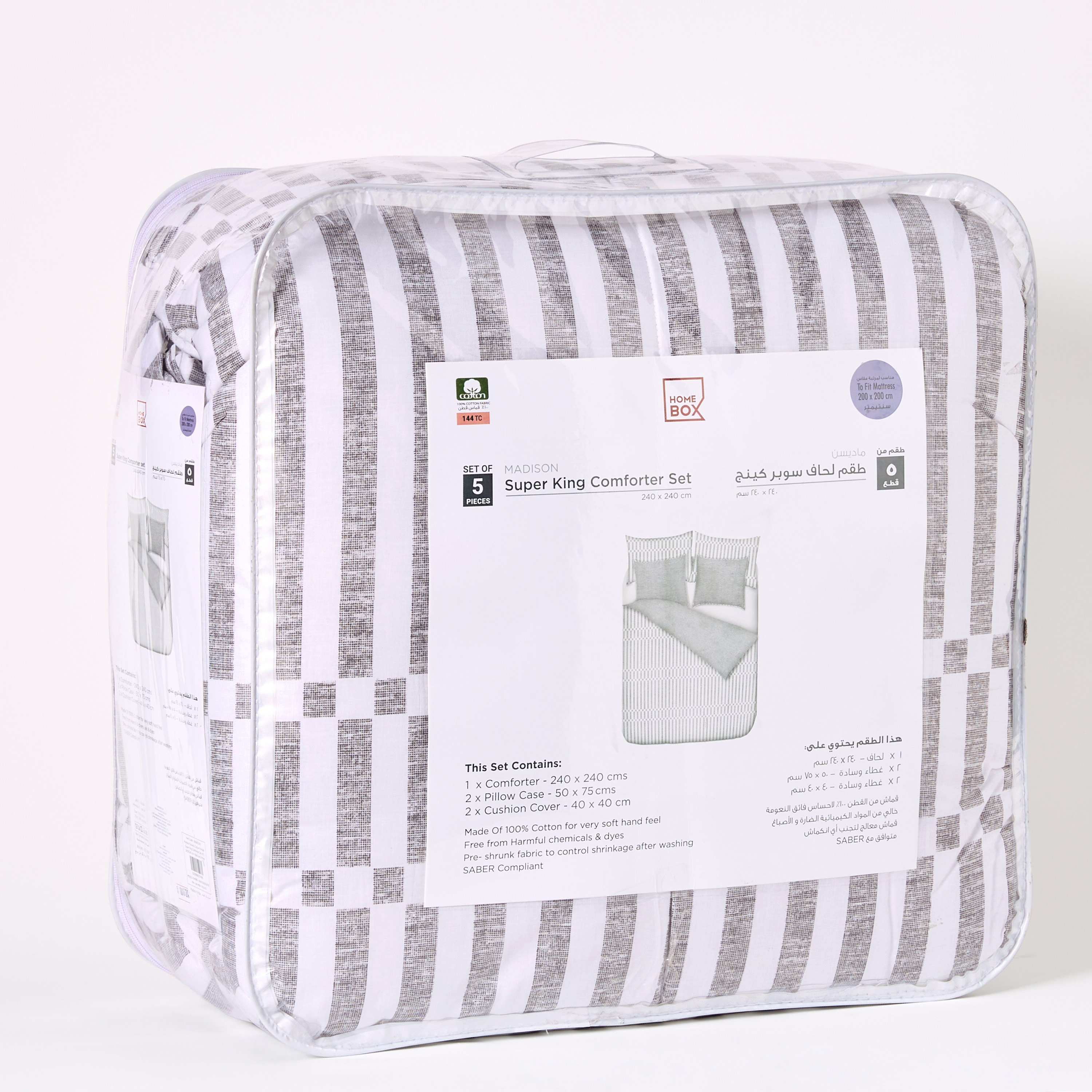 طقم لحاف سوبر كينج قطن 5 قطع بِطبعات من ماديسون سويتو - 240x240 سم-hbxhomeware-hbxbedroom-image-11