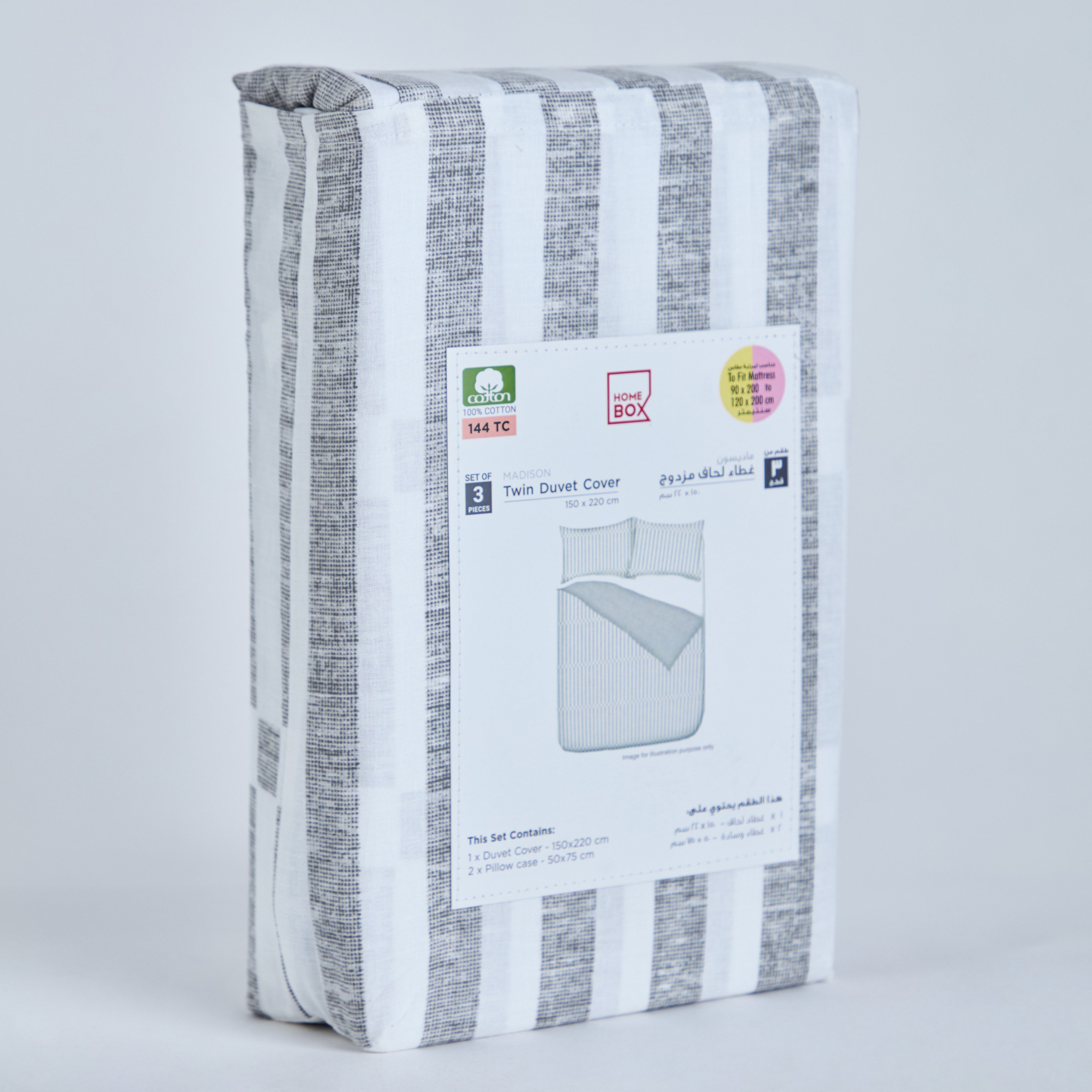 طقم غطاء لحاف توين قطن بطبعات 3 قطع سويتو من ماديسون - 150x220 سم-hbxhomeware-hbxbedroom-image-10