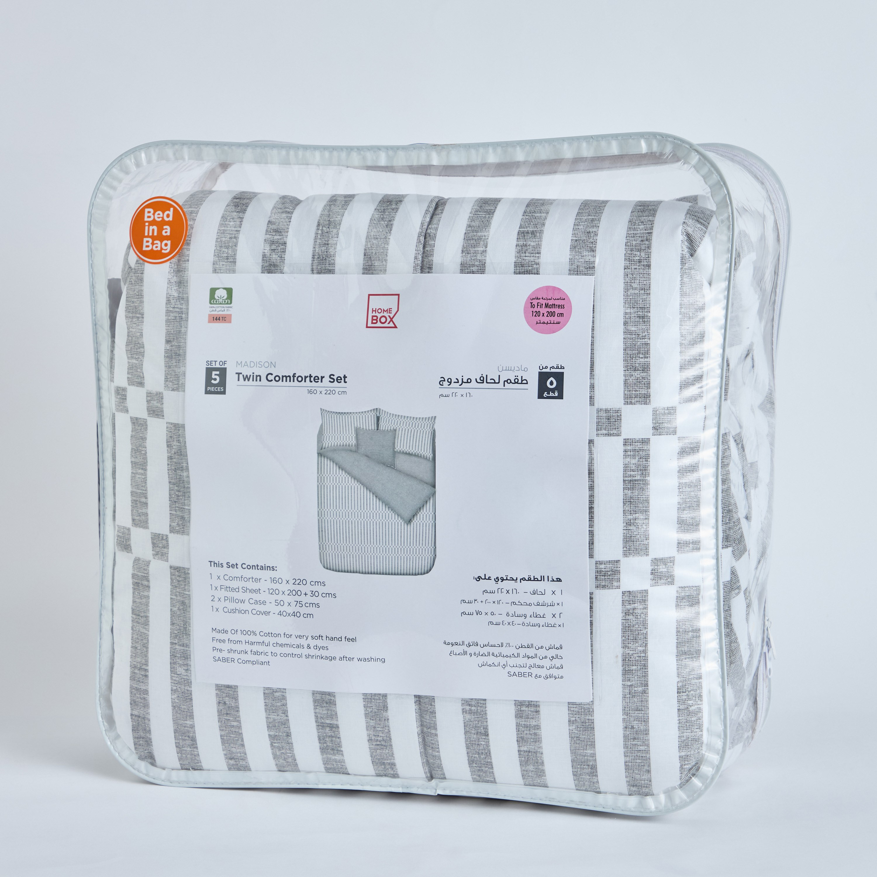 طقم لحاف توين قطن بطبعات 5 قطع سويتو من ماديسون- 160x220 سم-hbxhomeware-hbxbedroom-image-12
