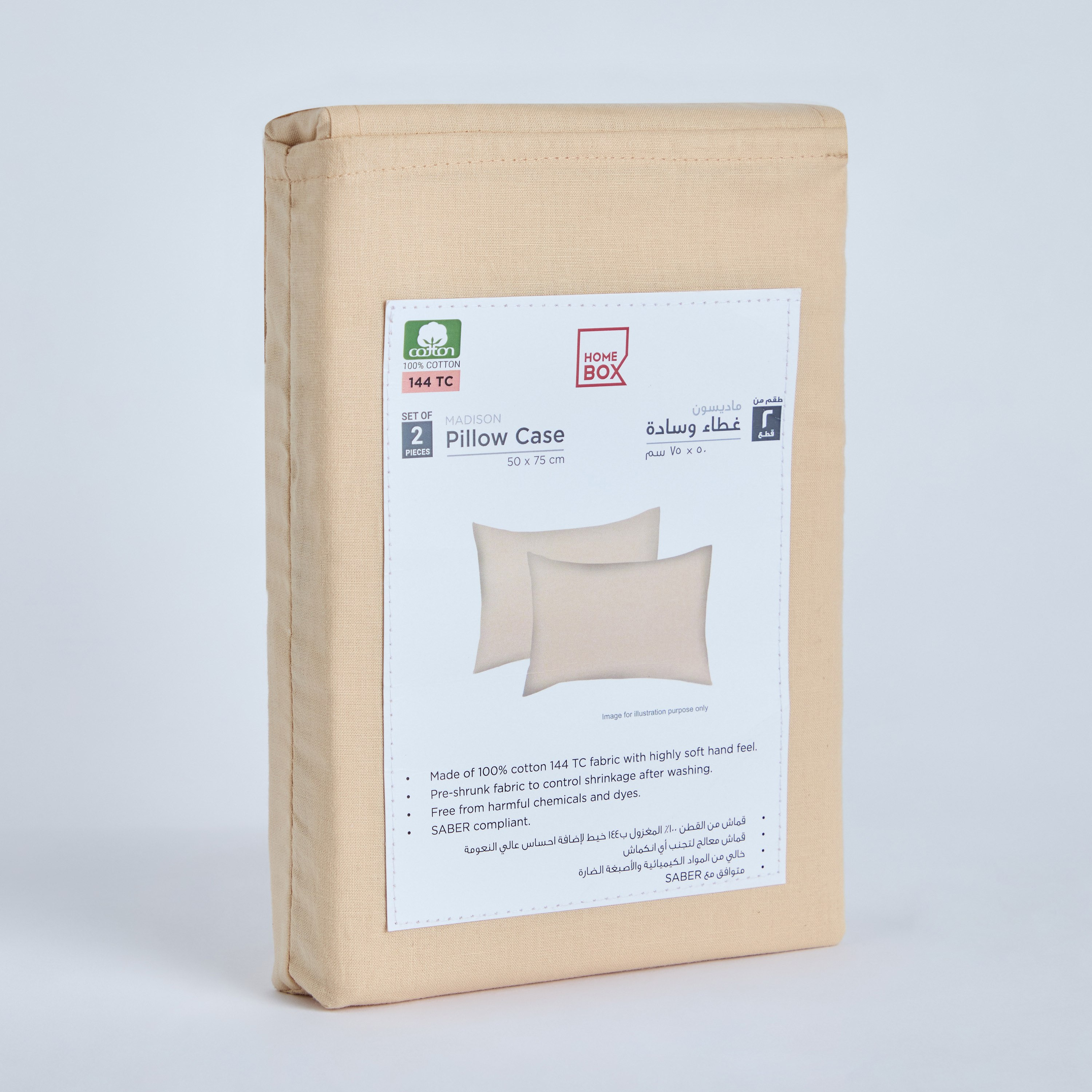 طقم أغطية وسائد قطن قطعتين بيسو من ماديسون - 50x75 سم-hbxhomeware-hbxbedroom-image-7