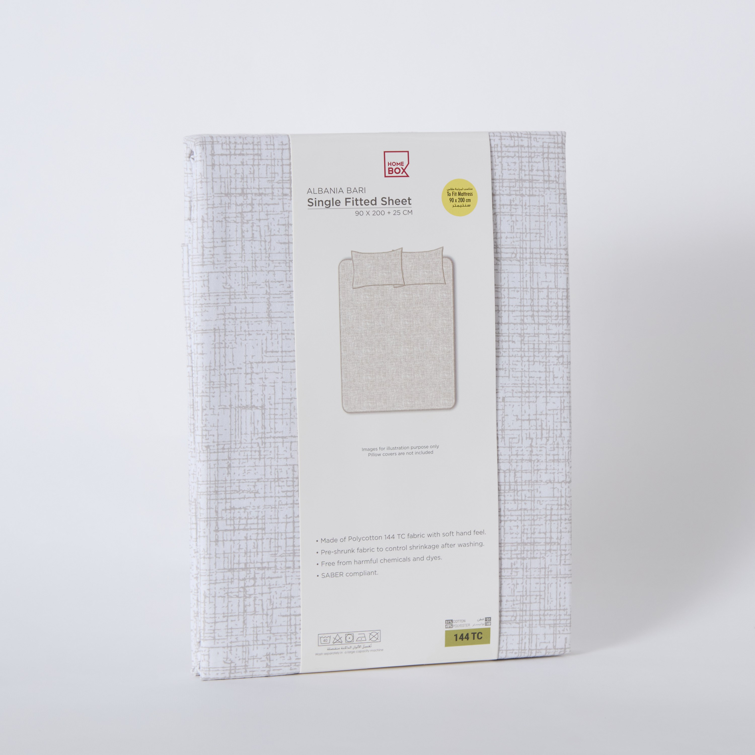 شرشف مطاطي فردي بولي قطن باري من ألبانيا - 90x200+25 سم-hbxhomeware-hbxbedroom-image-7