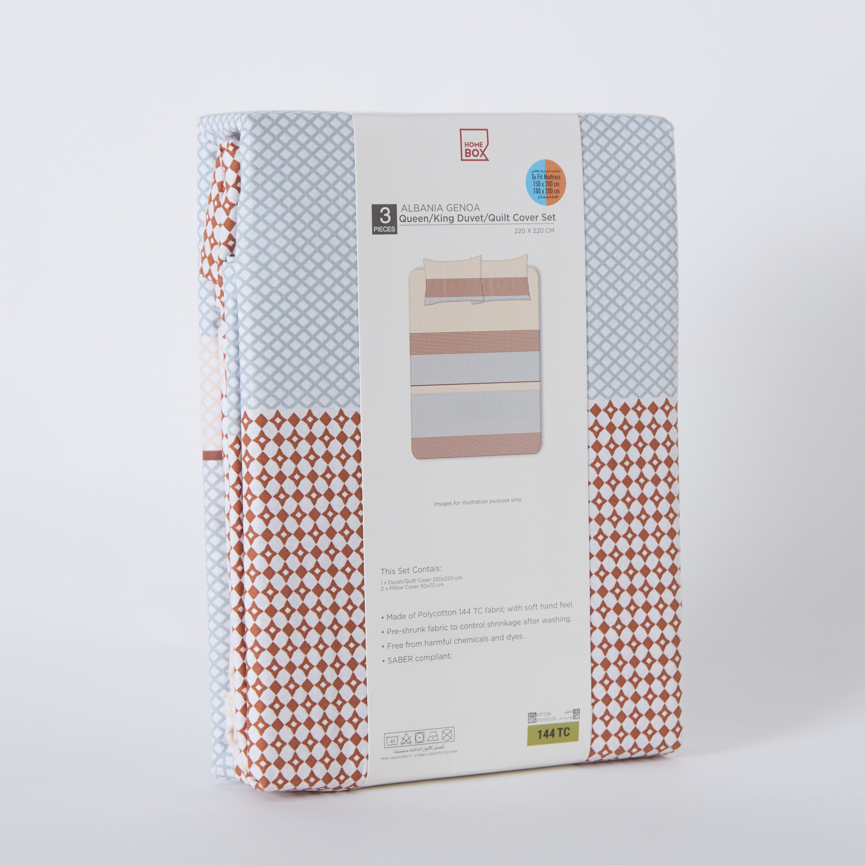 طقم غطاء لحاف كوين/ كينج 3 قطع من البولي قطن بطبعات جنوة من ألبانيا - 220x220 سم-hbxhomeware-hbxbedroom-image-10