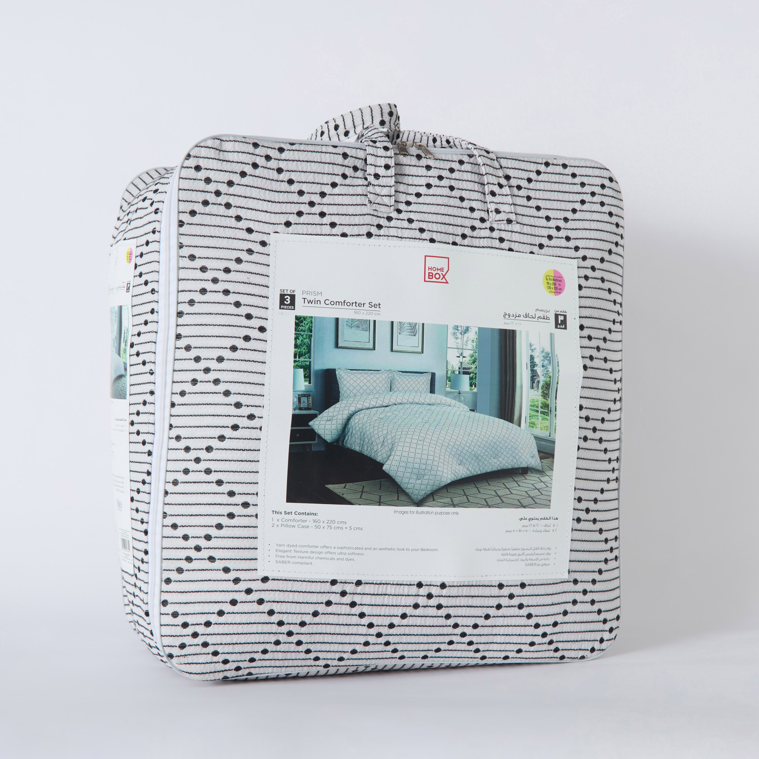 طقم لحاف توين 3 قطع جاكارد من بريسم دايموند - 160x220 سم-hbxhomeware-hbxbedroom-image-9