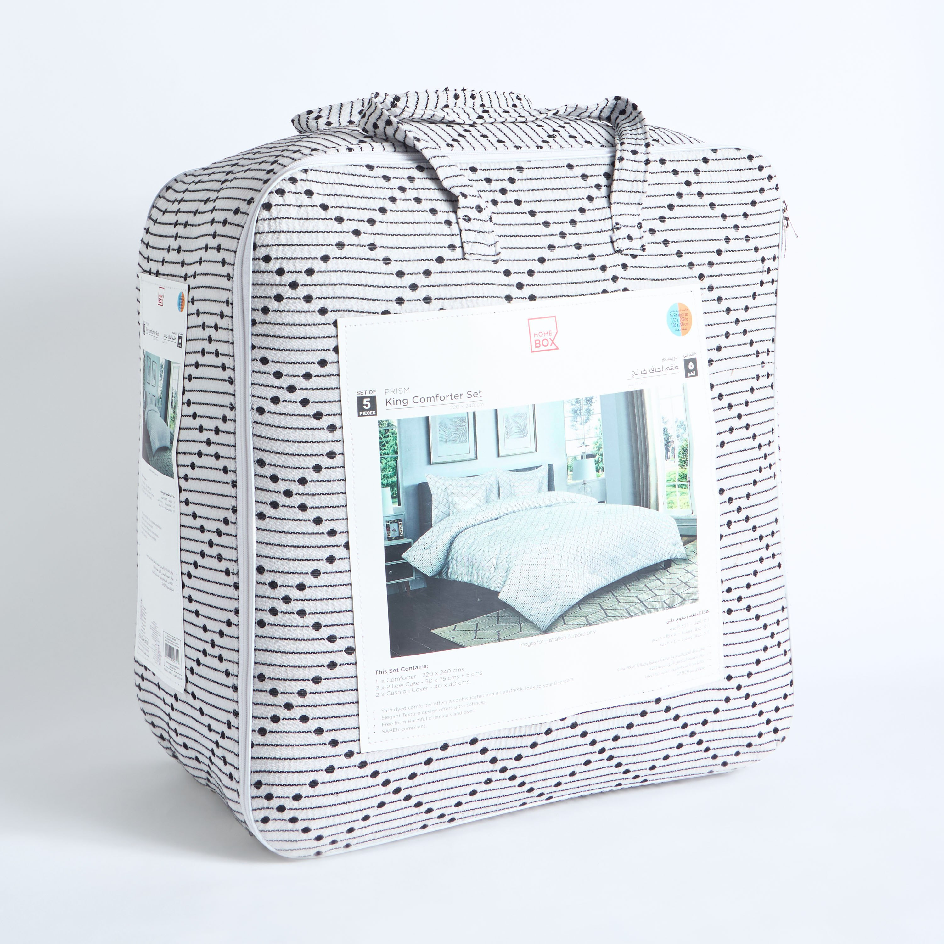 طقم لحاف كينج 5 قطع جاكارد من بريسم دايموند - 220x240 سم -hbxhomeware-hbxbedroom-image-9