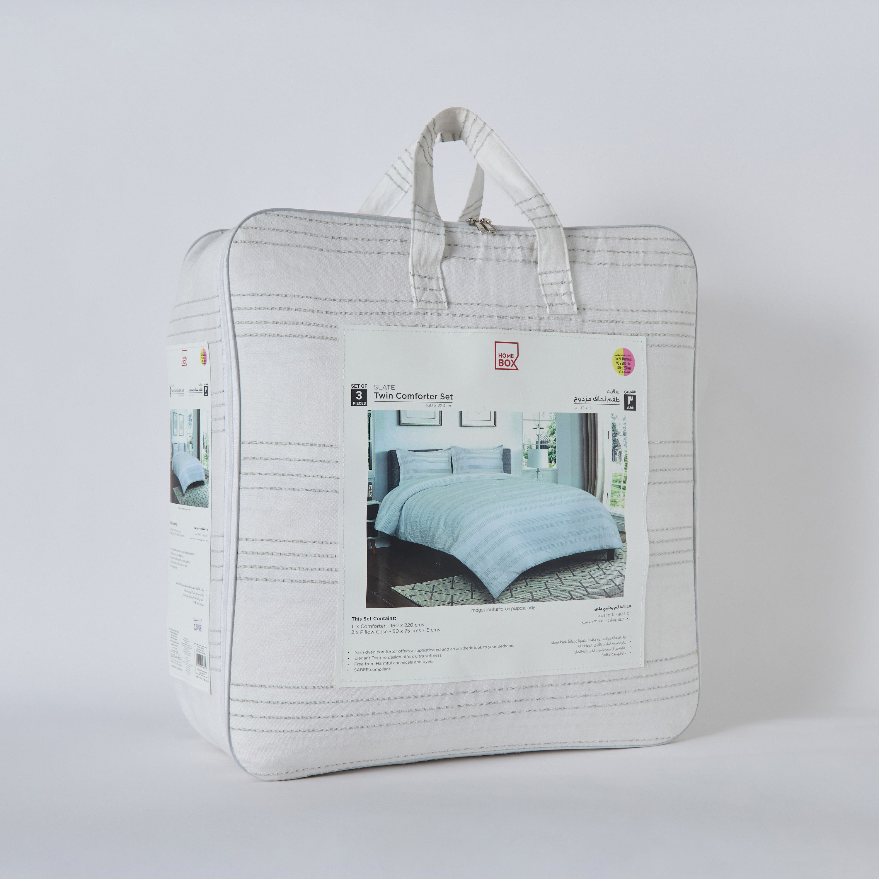 طقم لحاف زوجي مقلّم 3 قطع من سليت - 160x220 سم-hbxhomeware-hbxbedroom-image-9