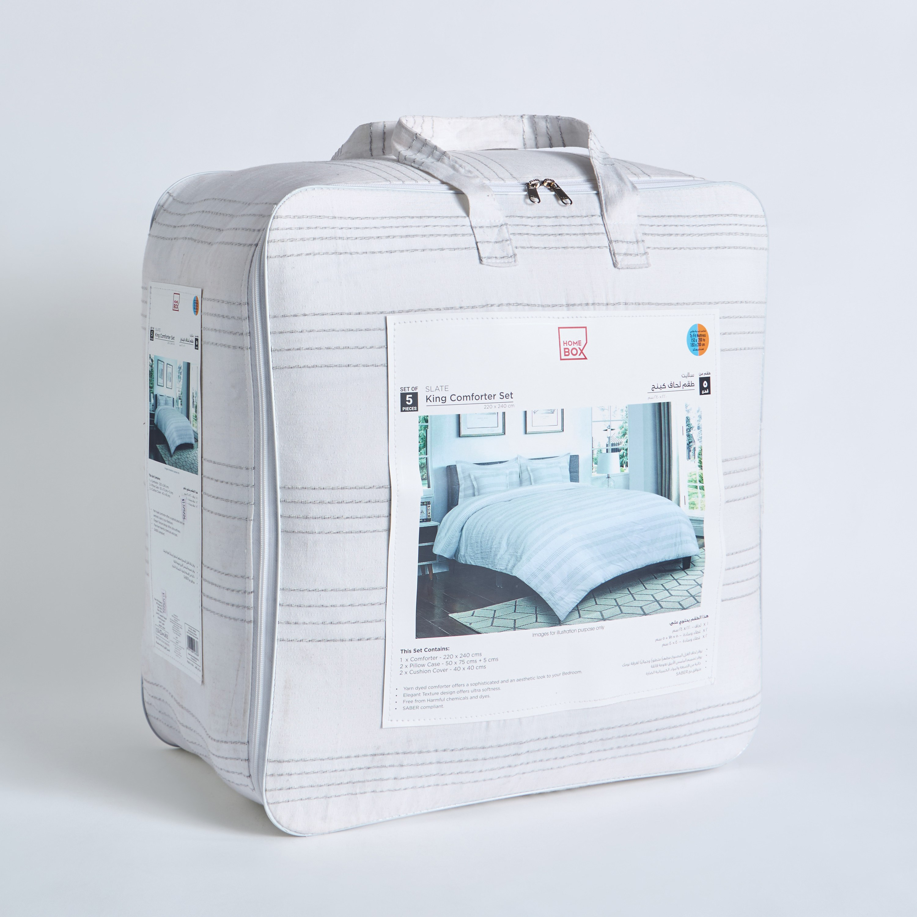 طقم لحاف كينج مقلّم 5 قطع من سليت - 220x240 سم-hbxhomeware-hbxbedroom-image-10