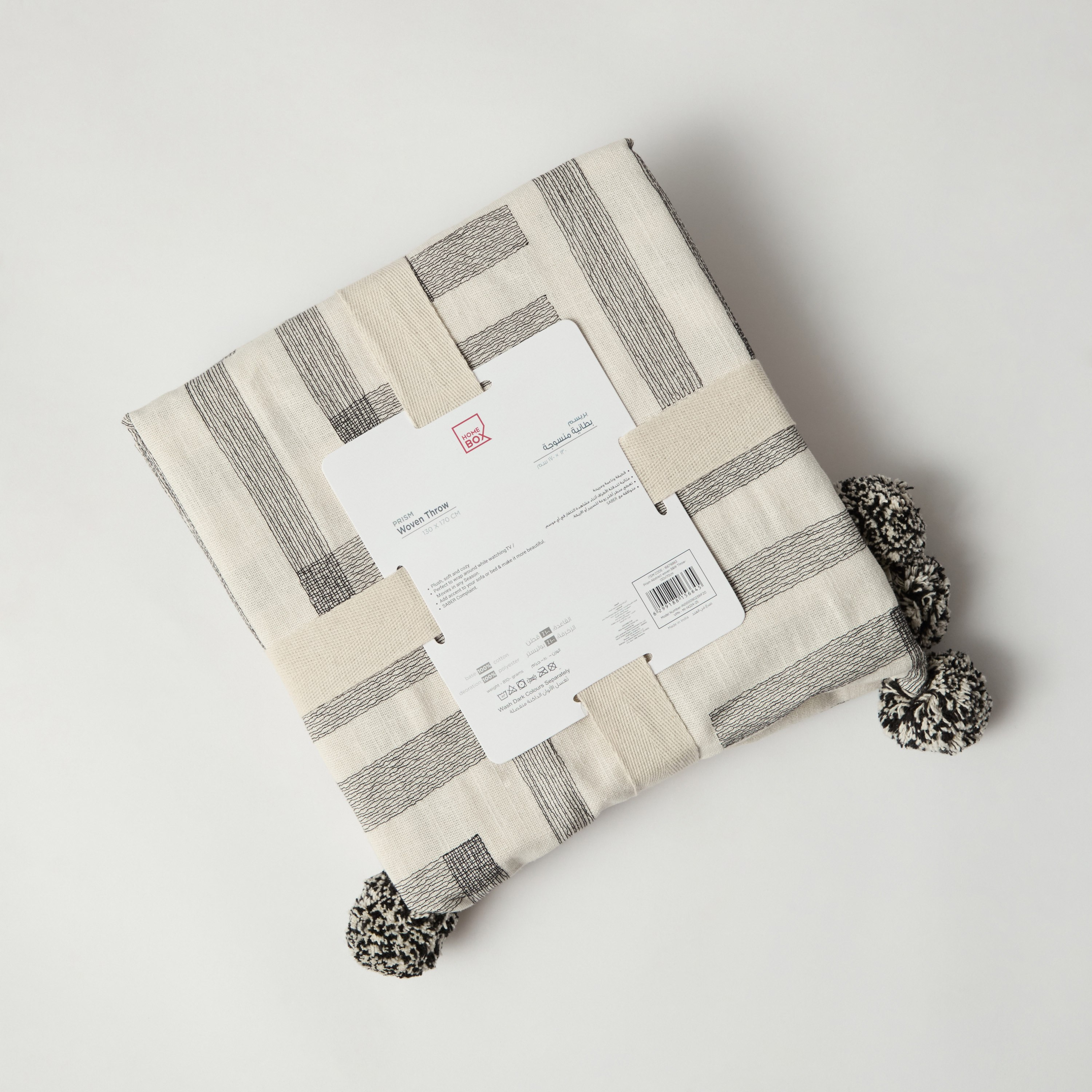 بطانية خفيفة بطبعات تجريدية من بريزم - 130x170 سم-hbxhomeware-hbxbedroom-image-6