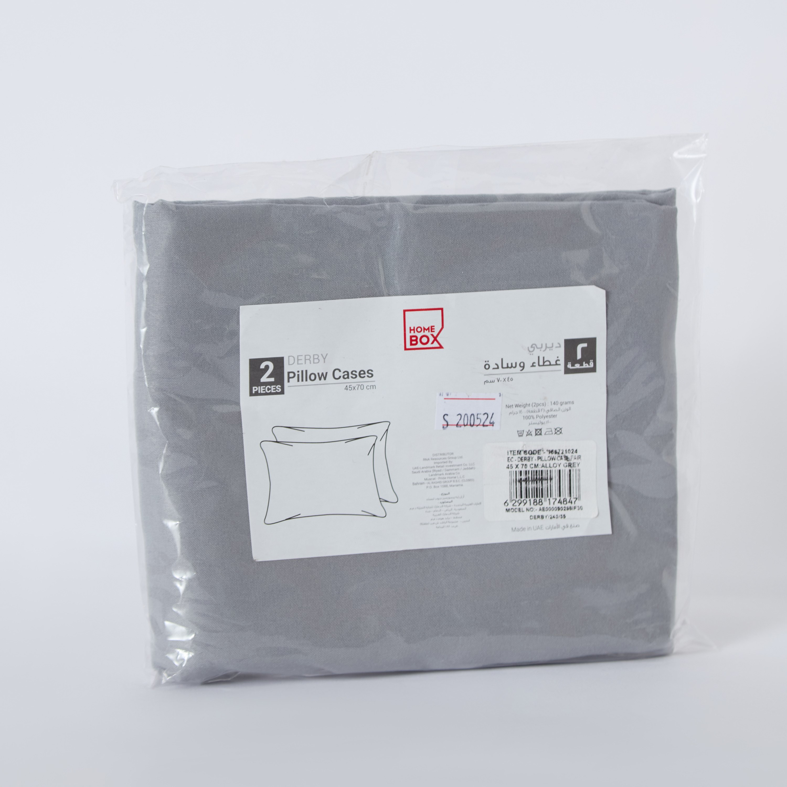 Derby 2-Piece Solid Microfibre Pillowcase Set - 45x70 cm-hbxhomeware-hbxbedroom-image-7