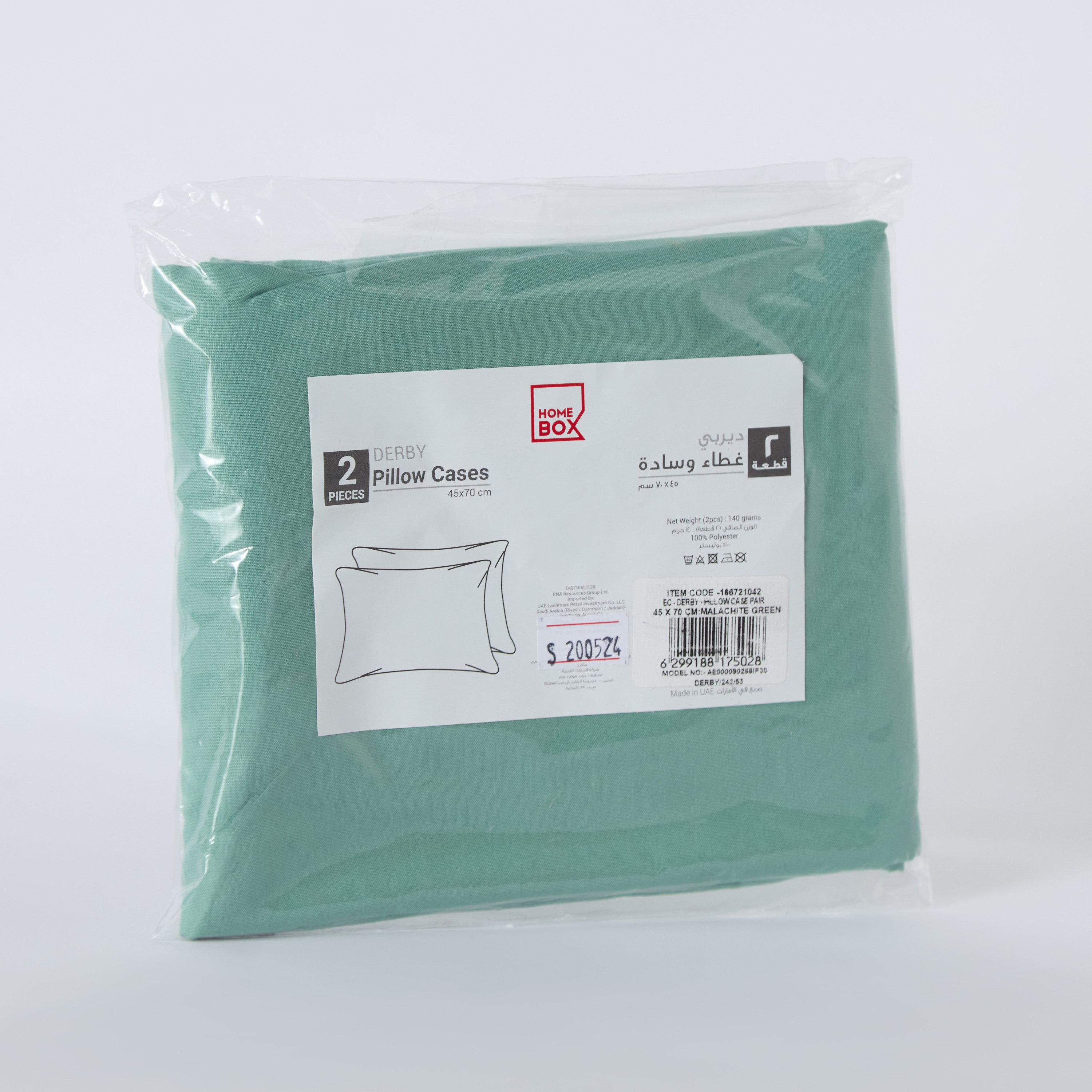 Derby 2-Piece Solid Microfibre Pillowcase Set - 45x70 cm-hbxhomeware-hbxbedroom-image-7