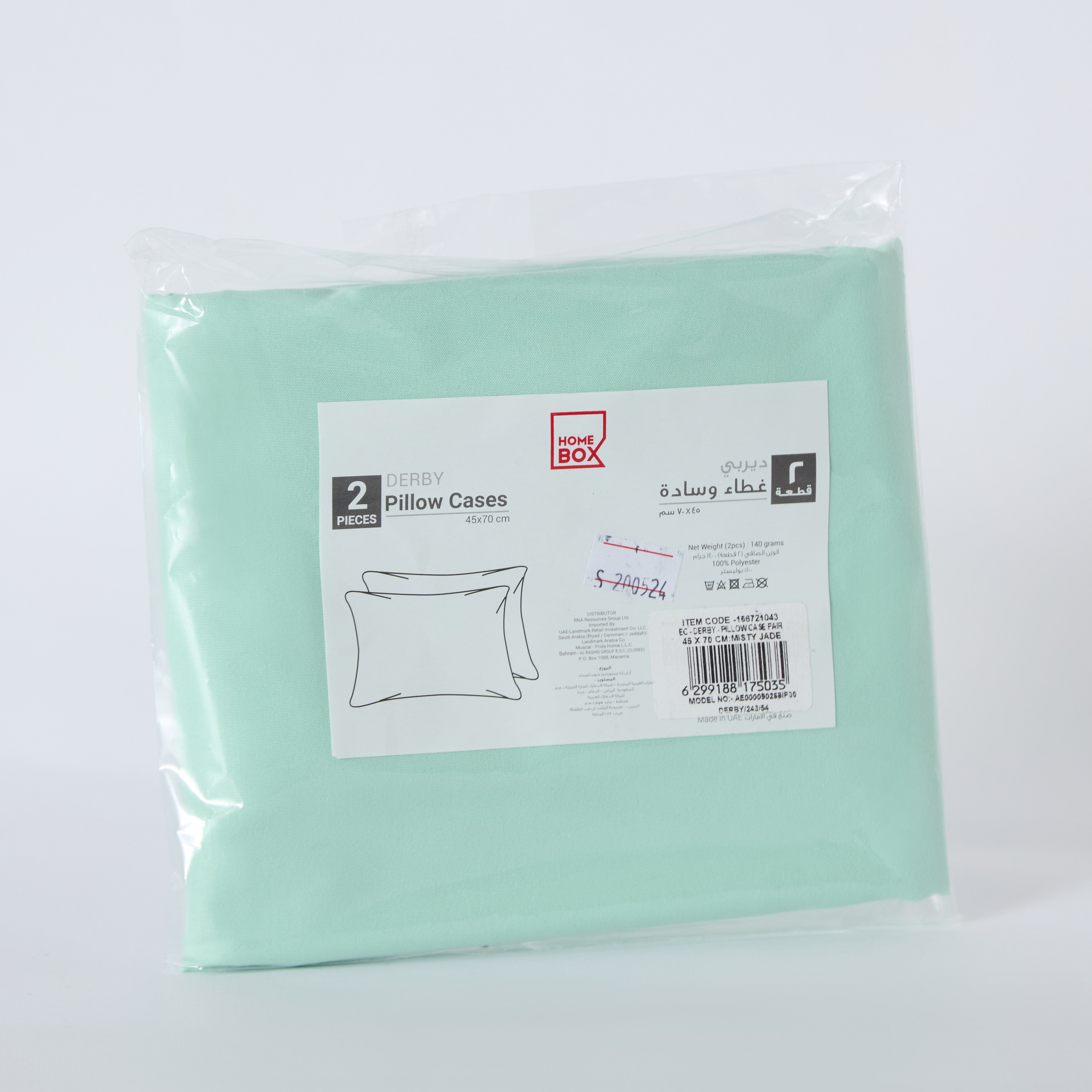 Derby 2-Piece Solid Microfibre Pillowcase Set - 45x70 cm-hbxhomeware-hbxbedroom-image-7