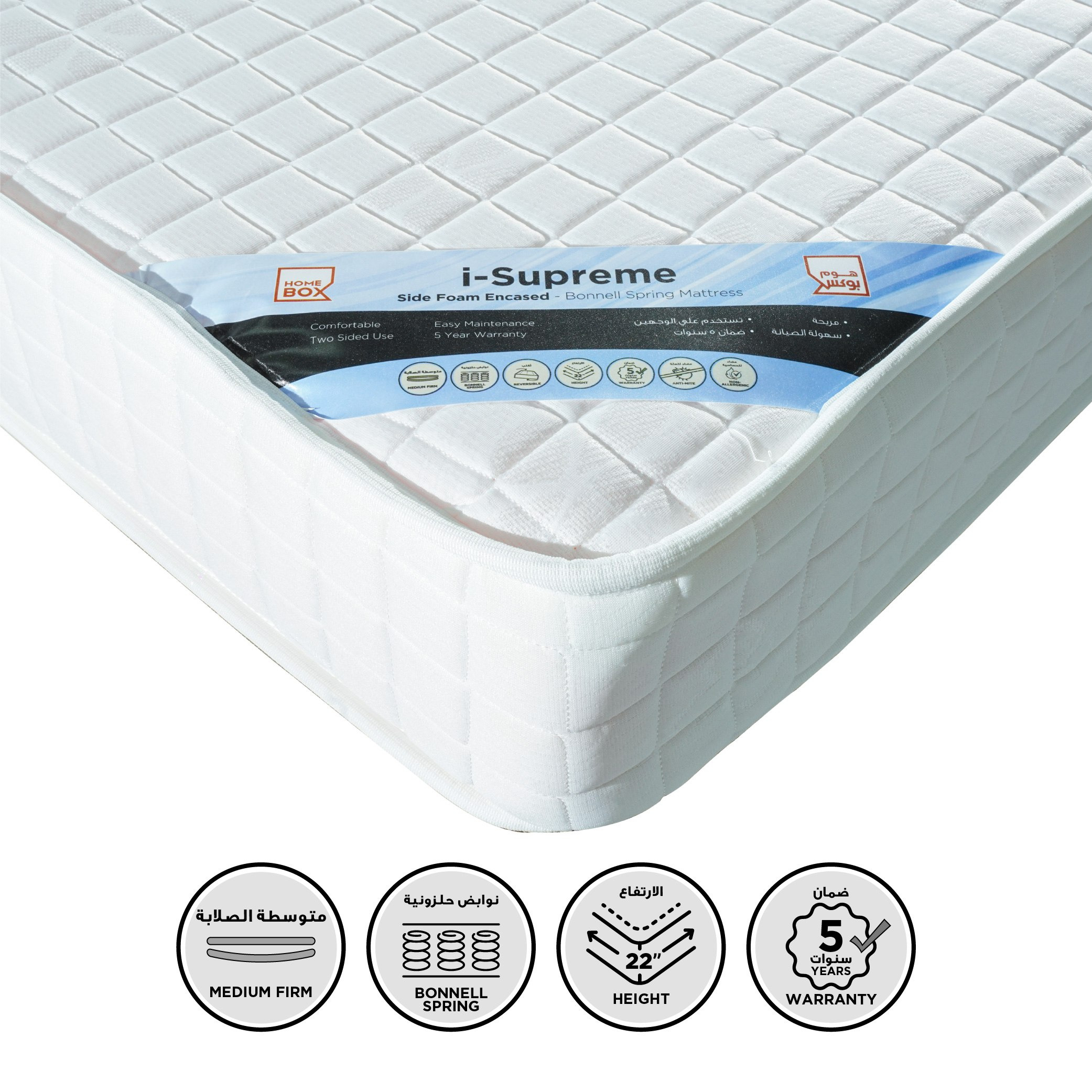 Buy i Supreme King Side Foam Encased Bonnell Spring Mattress 180x200x22 cm Online in Bahrain Homebox