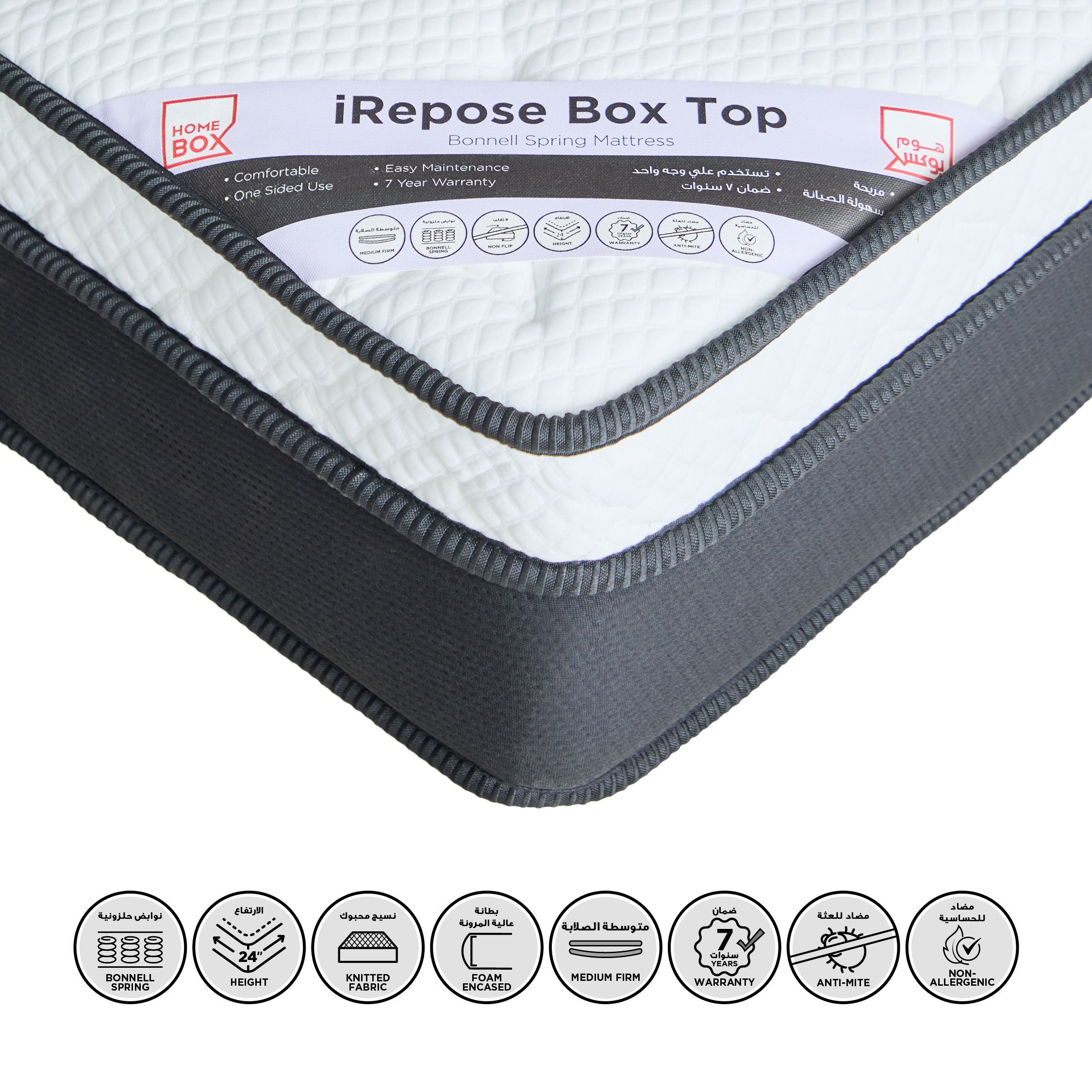 SleepNest iRepose Box Top Medium Firm Bonnell Spring Single Mattress - 90x190x24 cm-PROMO_HB_KSA_HBX10_190925-image-1